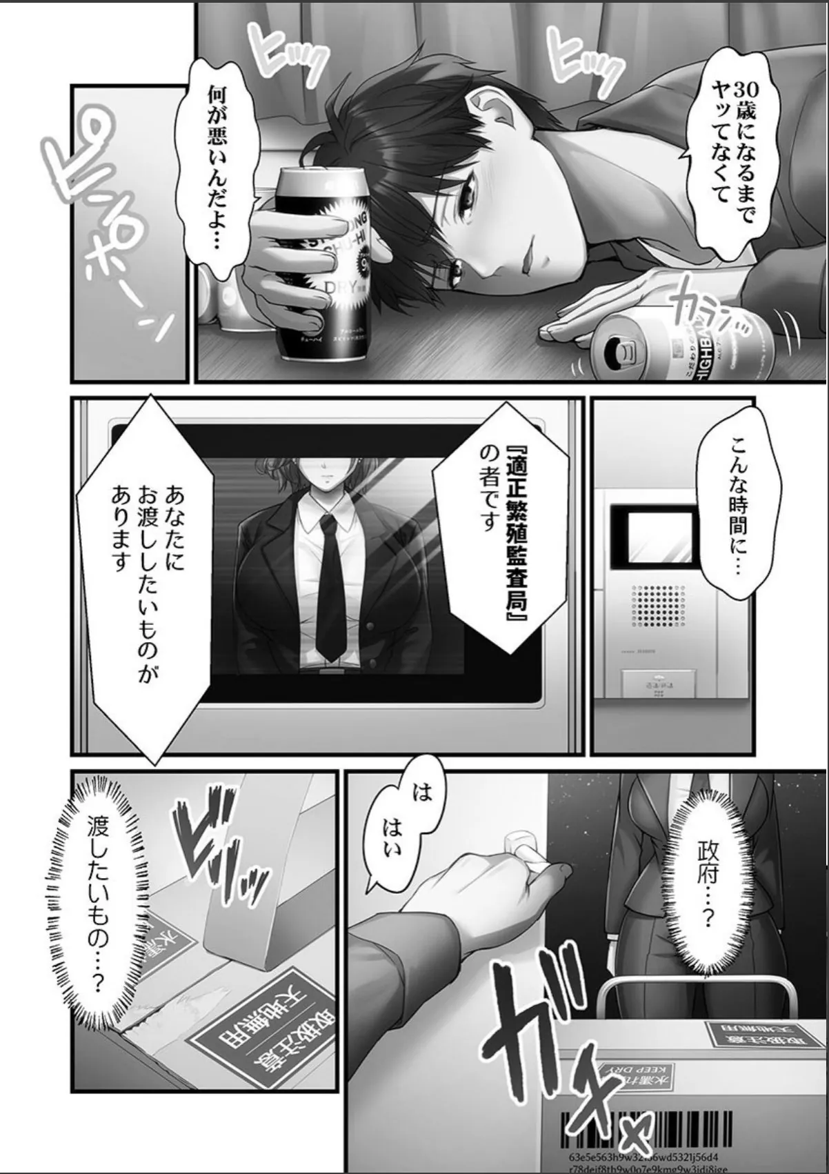 sample 10