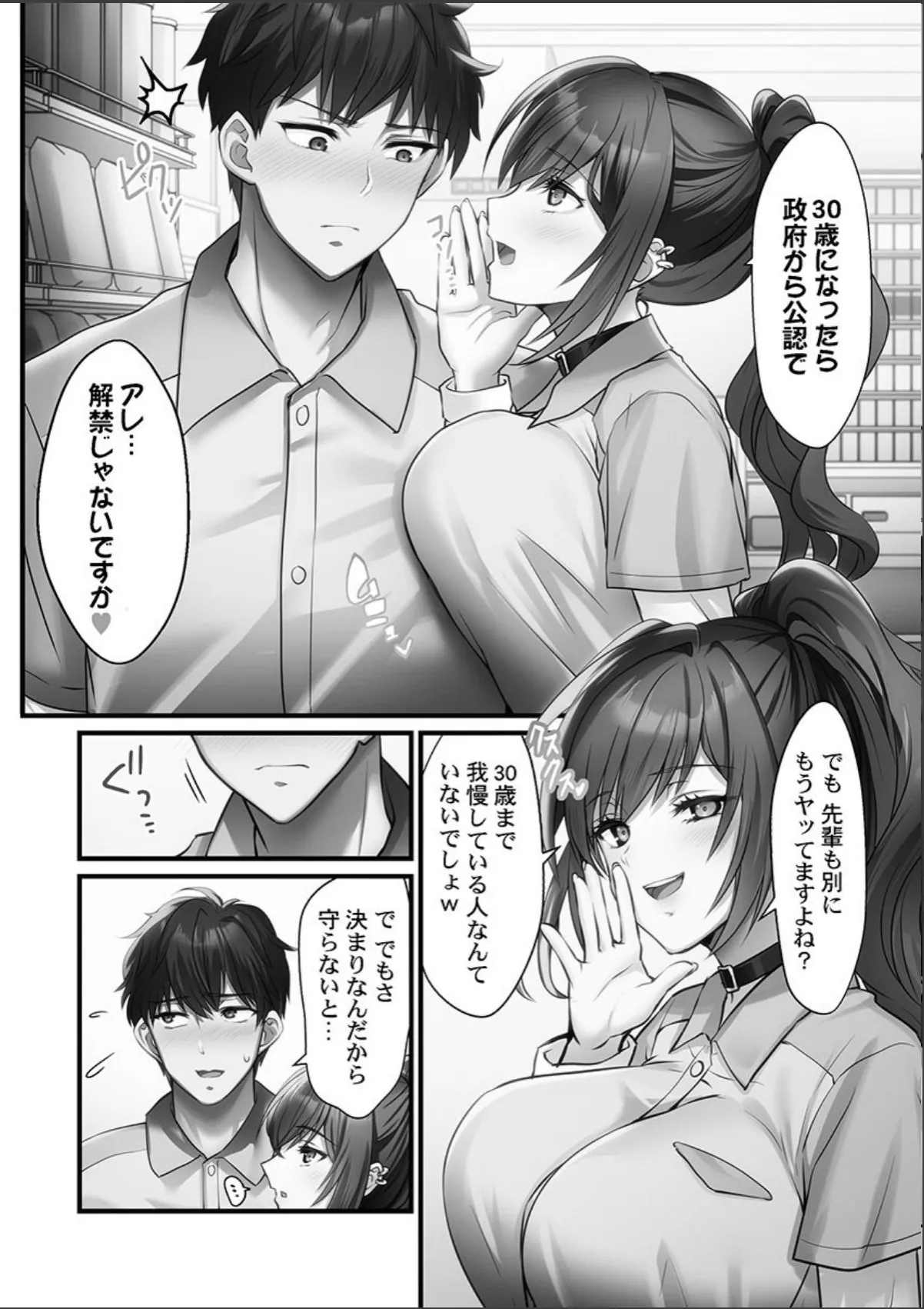 sample 8