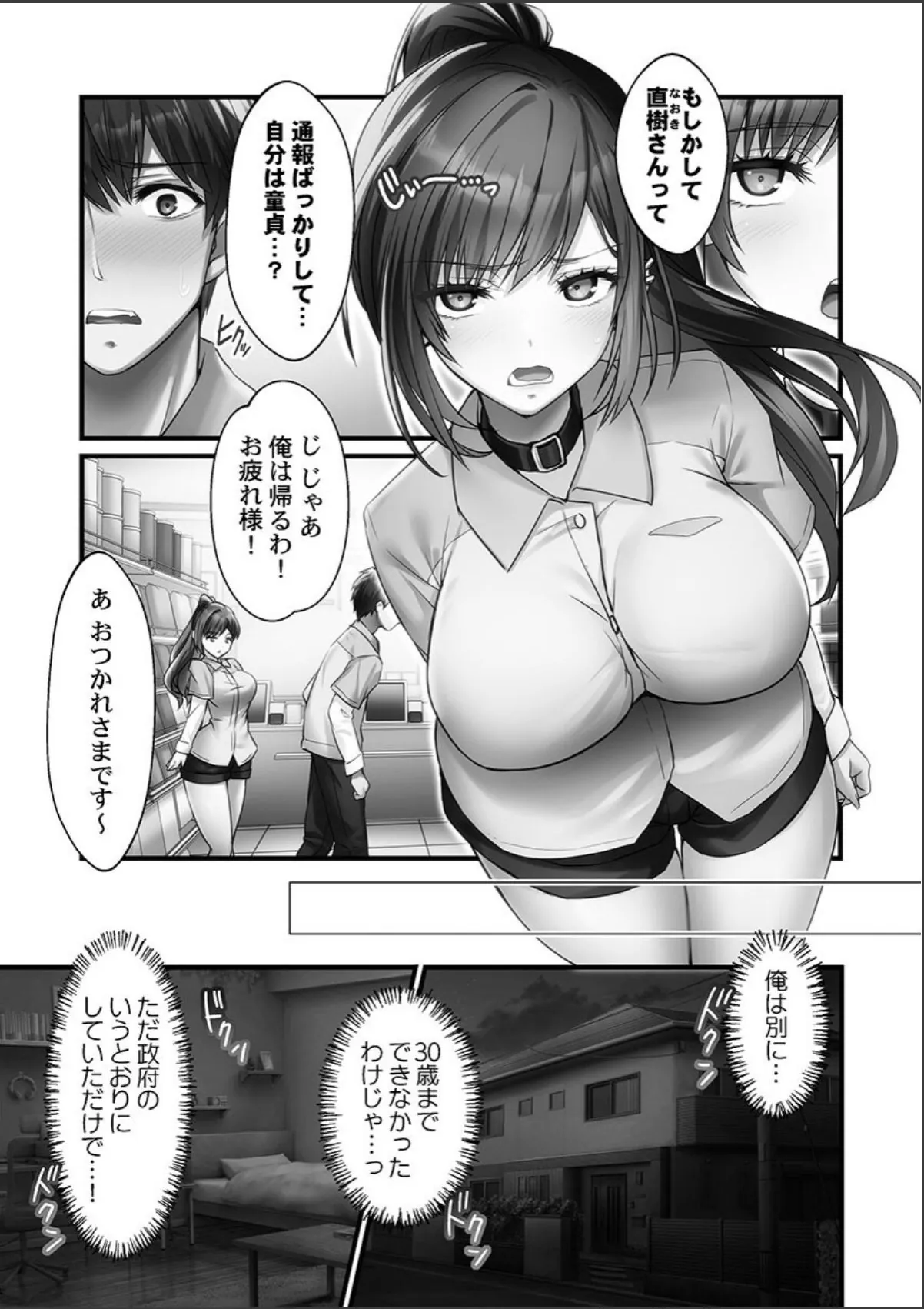 sample 9