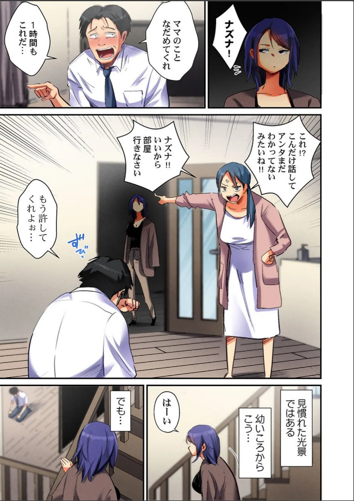 sample 7