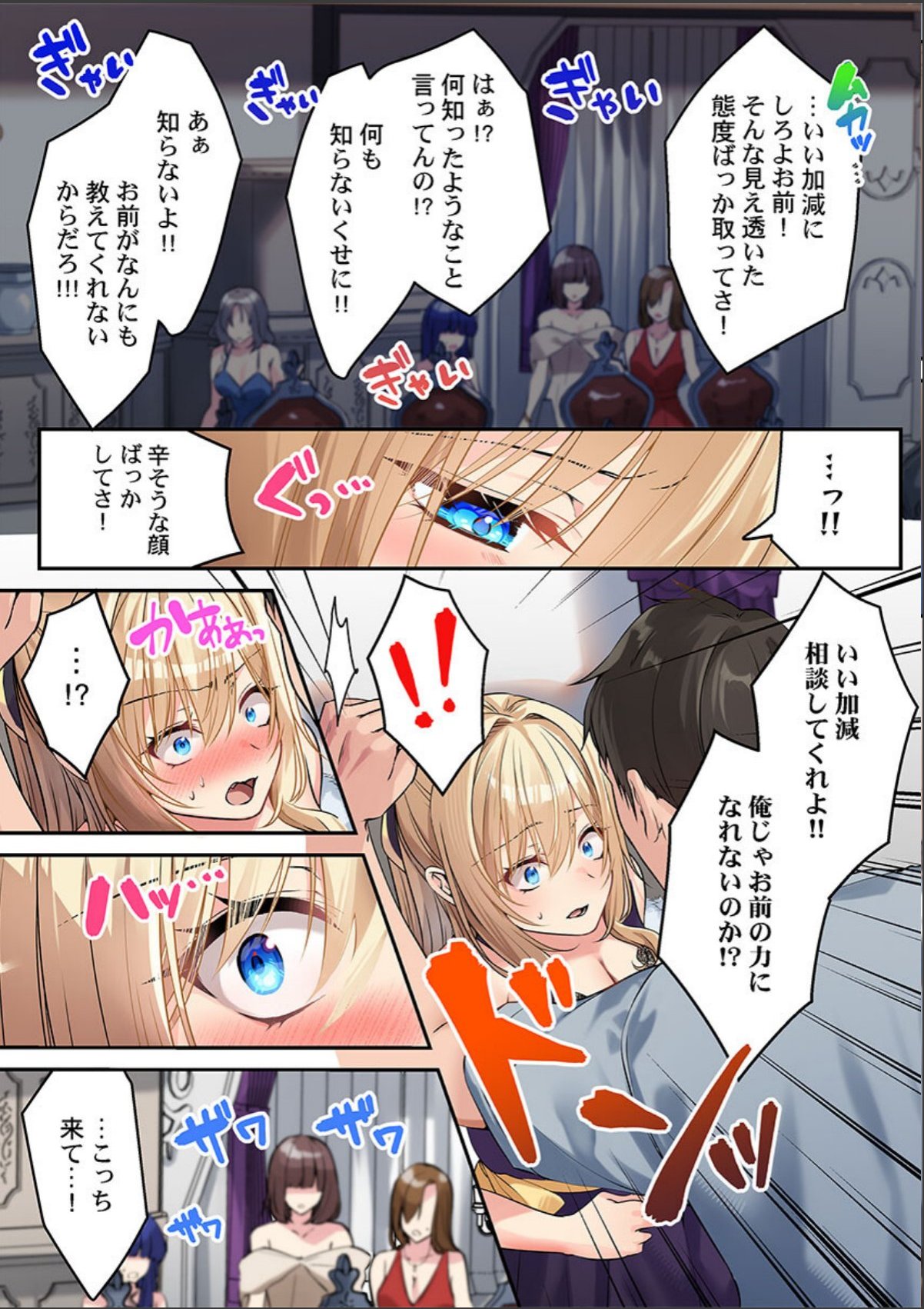 sample 5