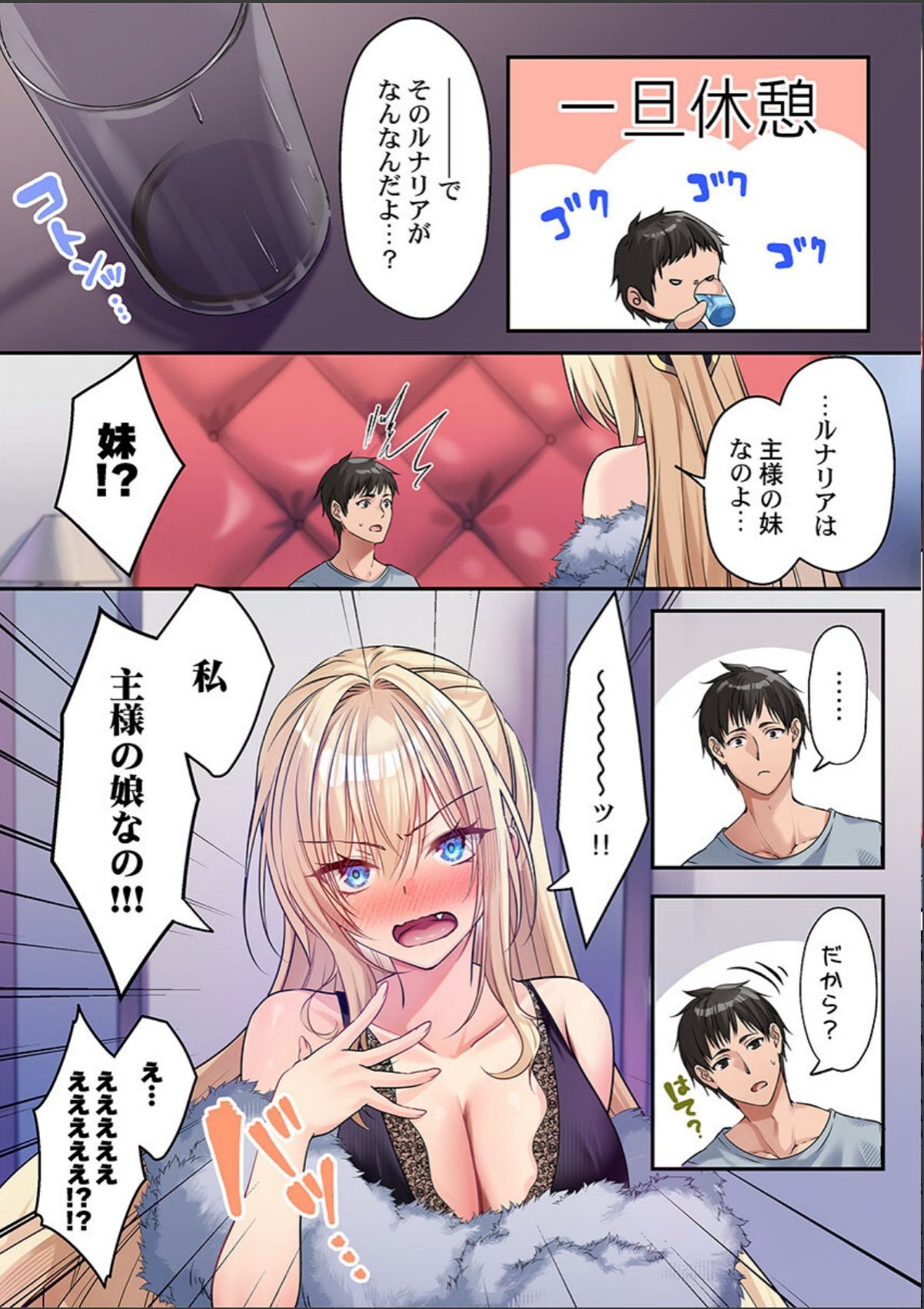 sample 7