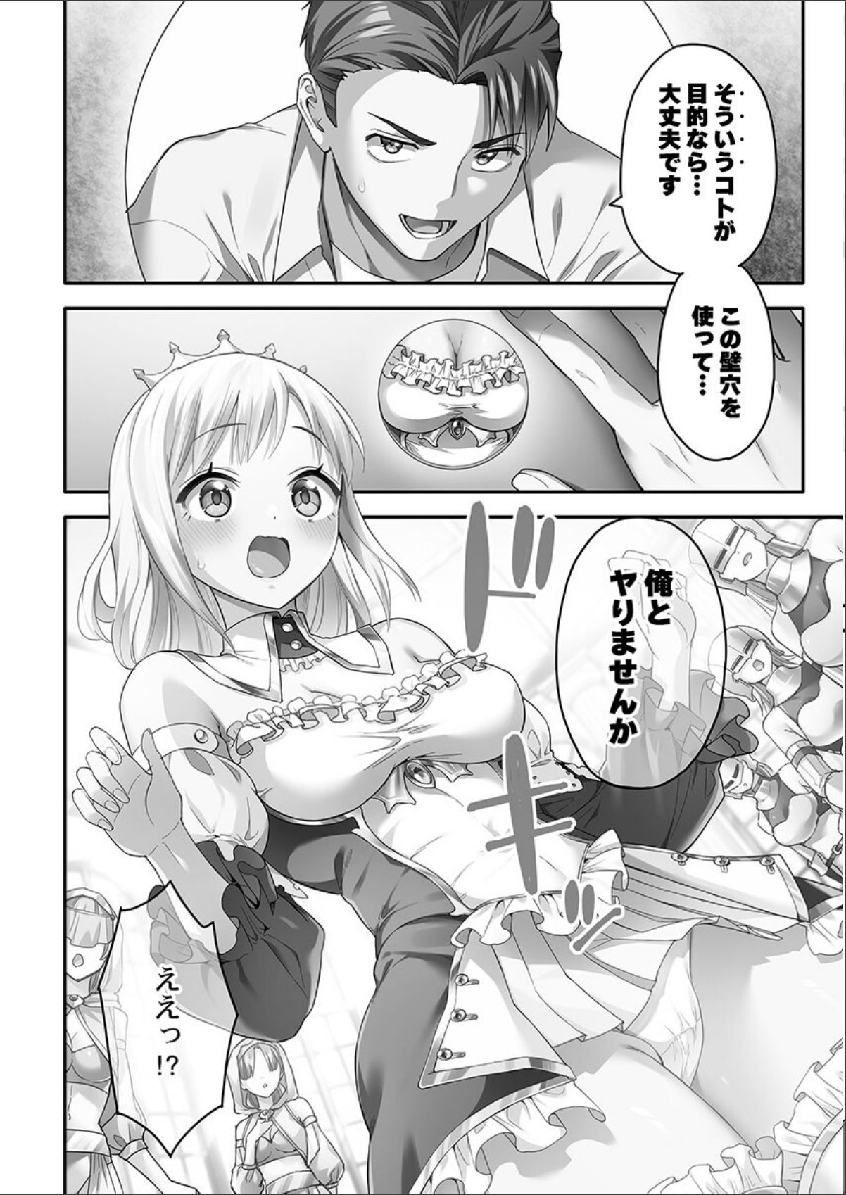 sample 10