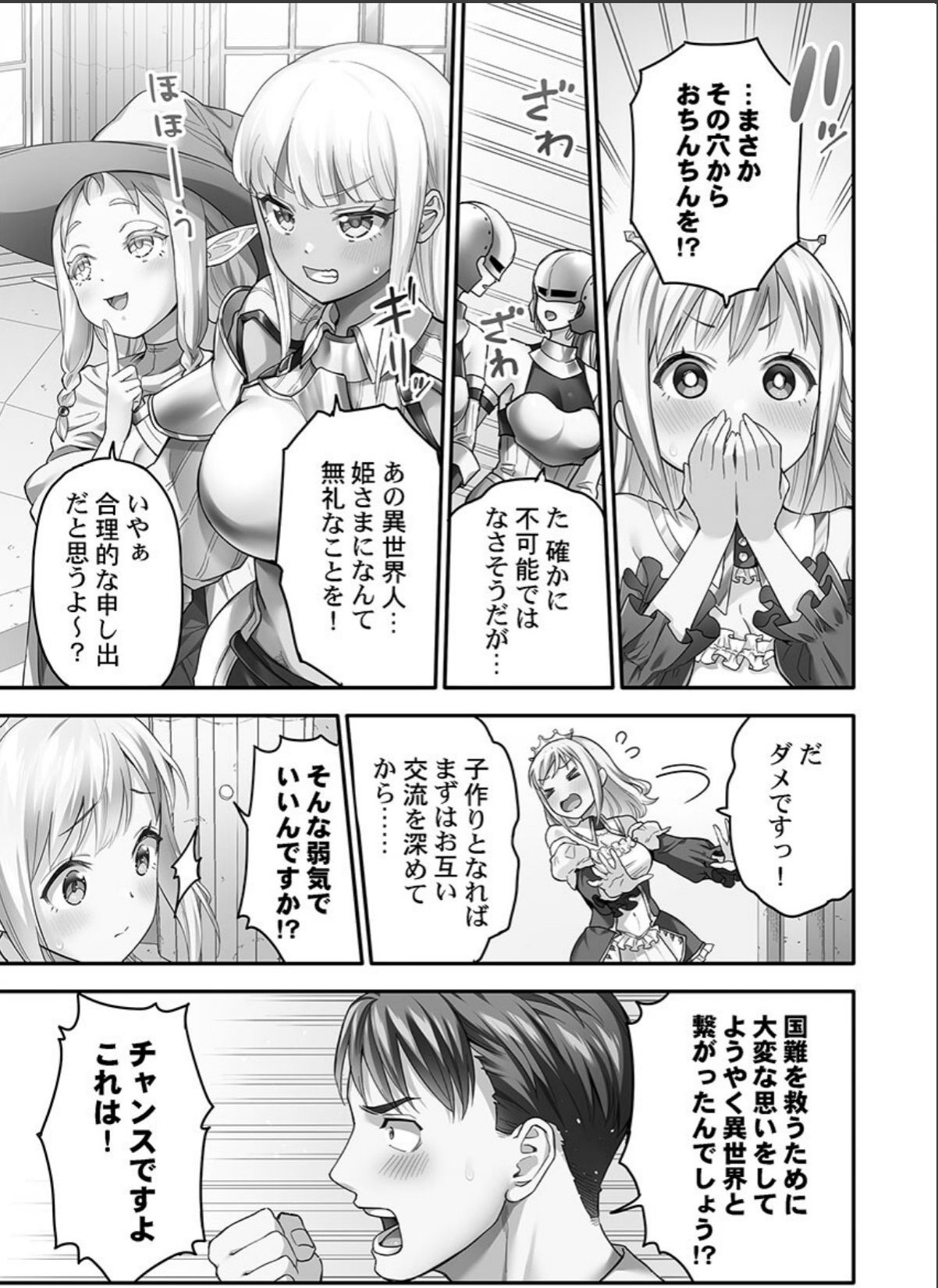 sample 11