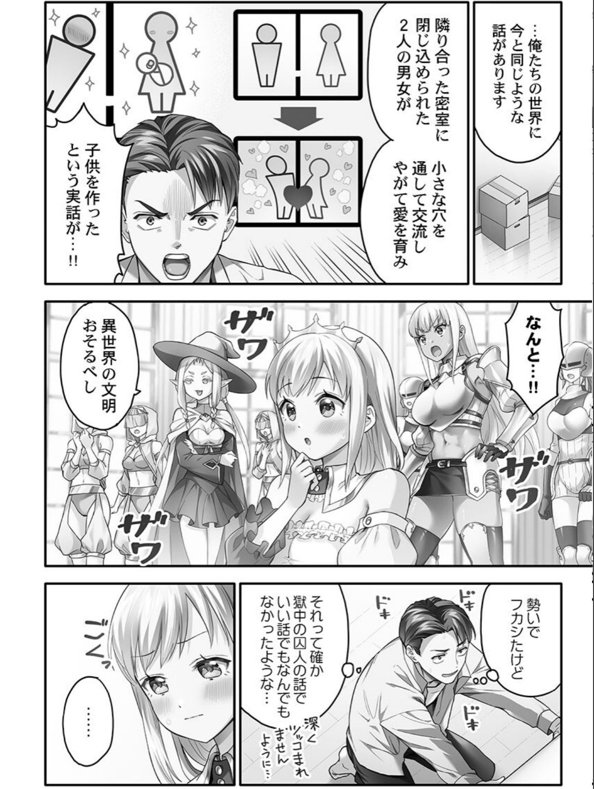 sample 12