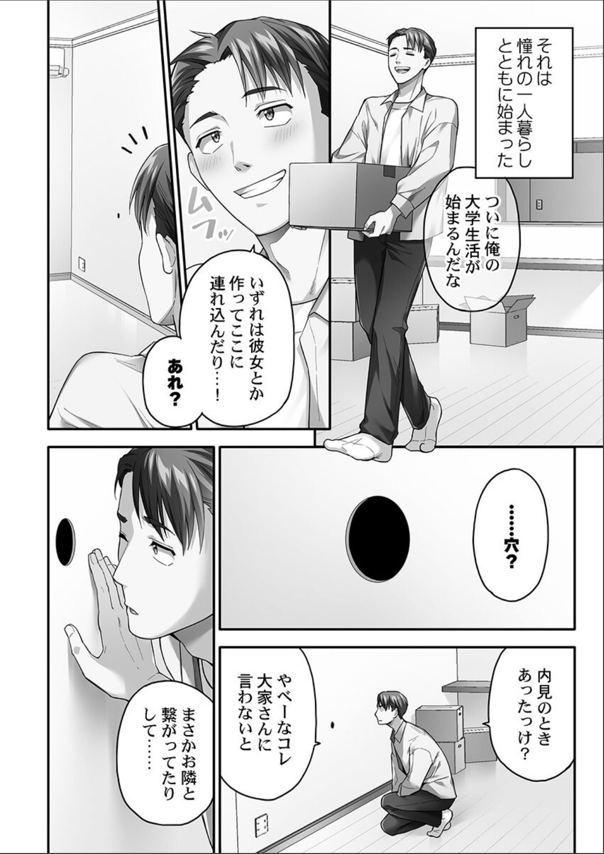 sample 4