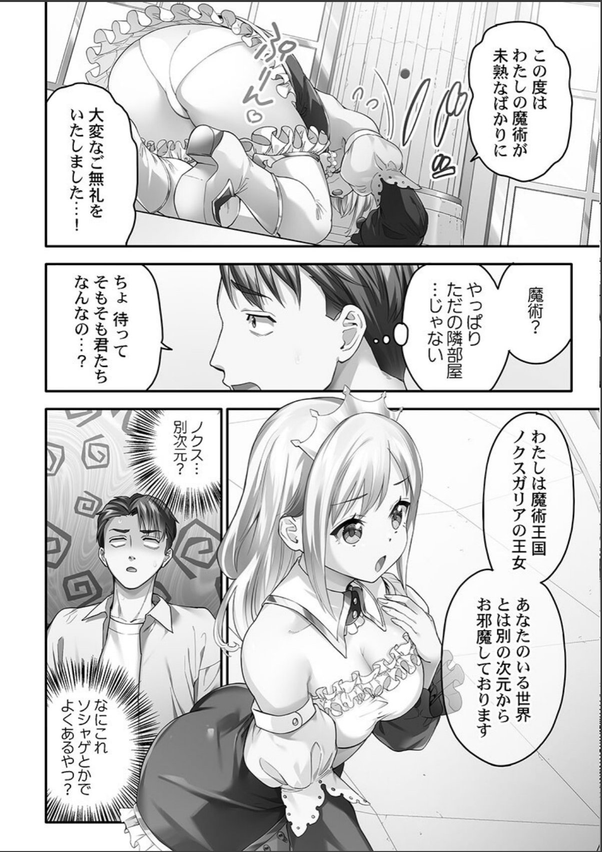 sample 6