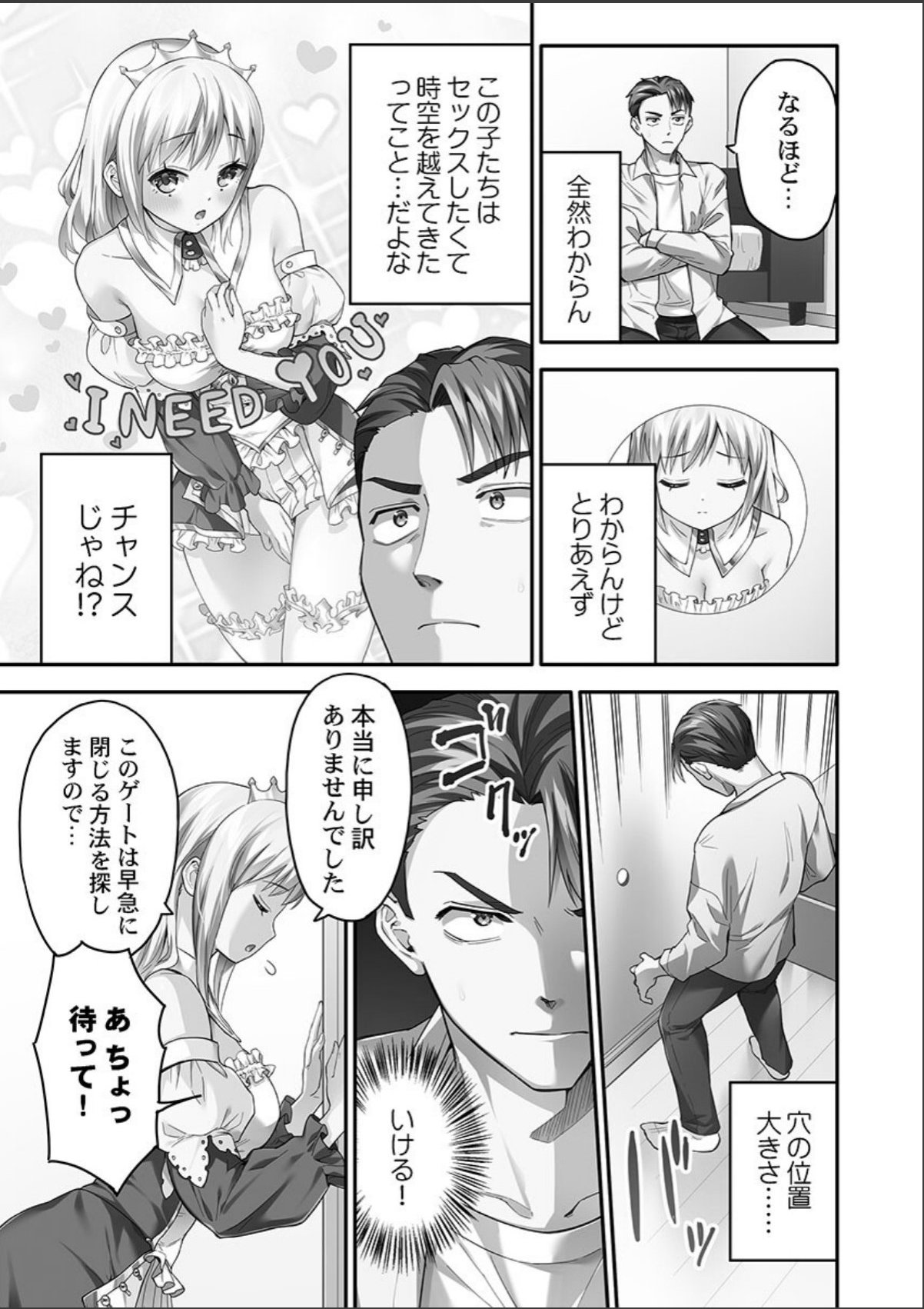 sample 9