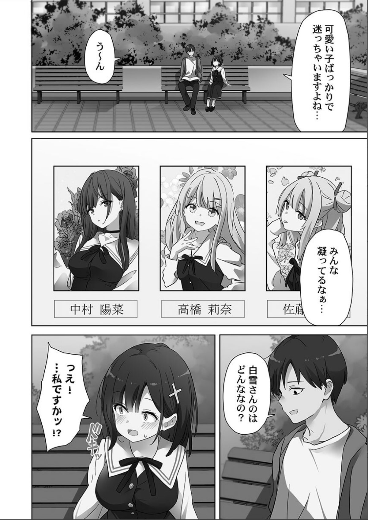 sample 10