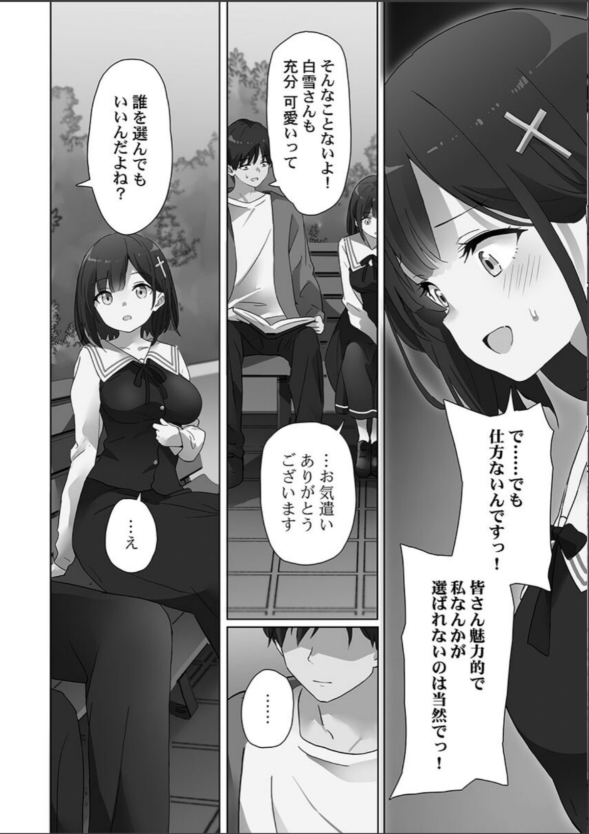 sample 12