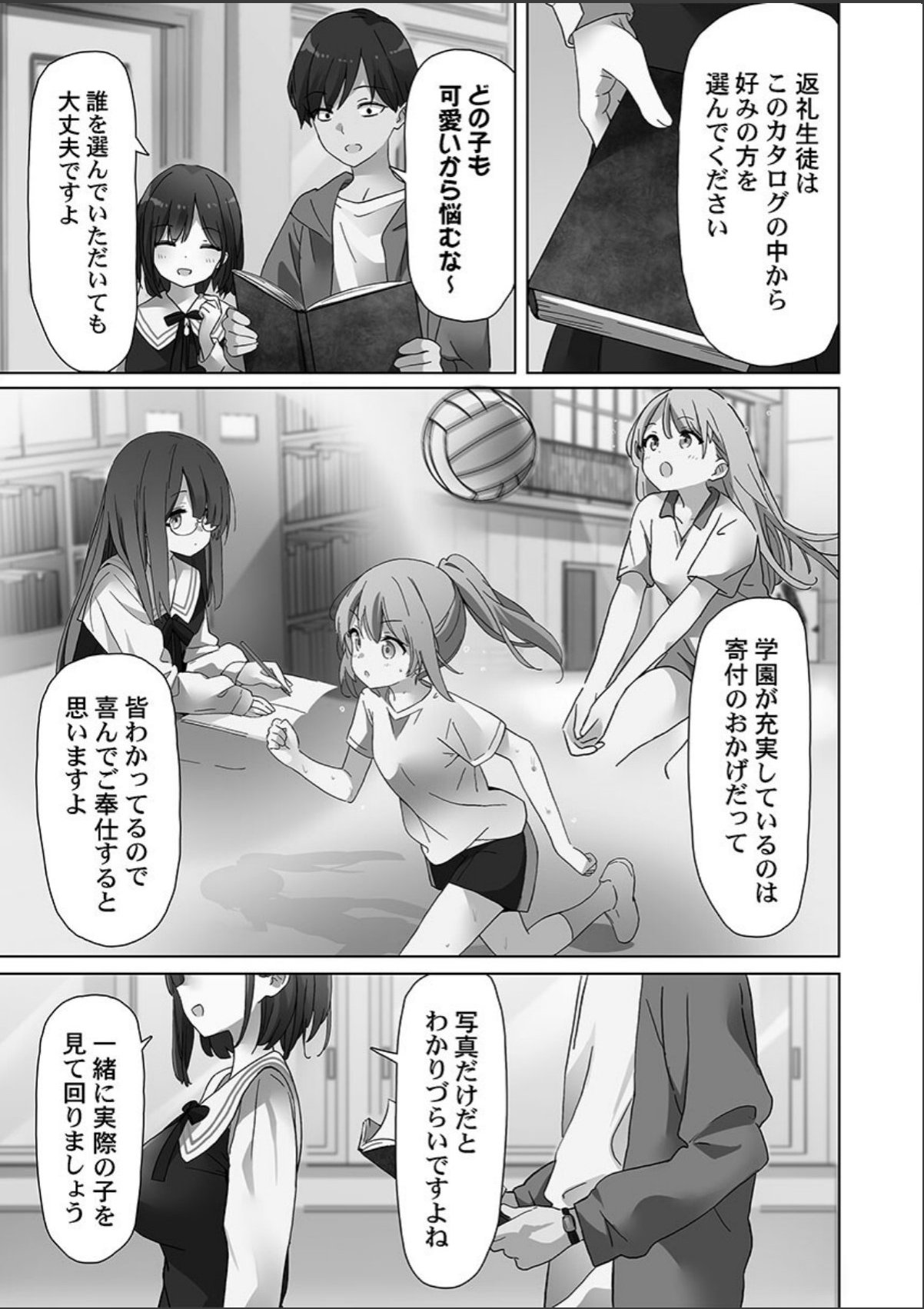 sample 7
