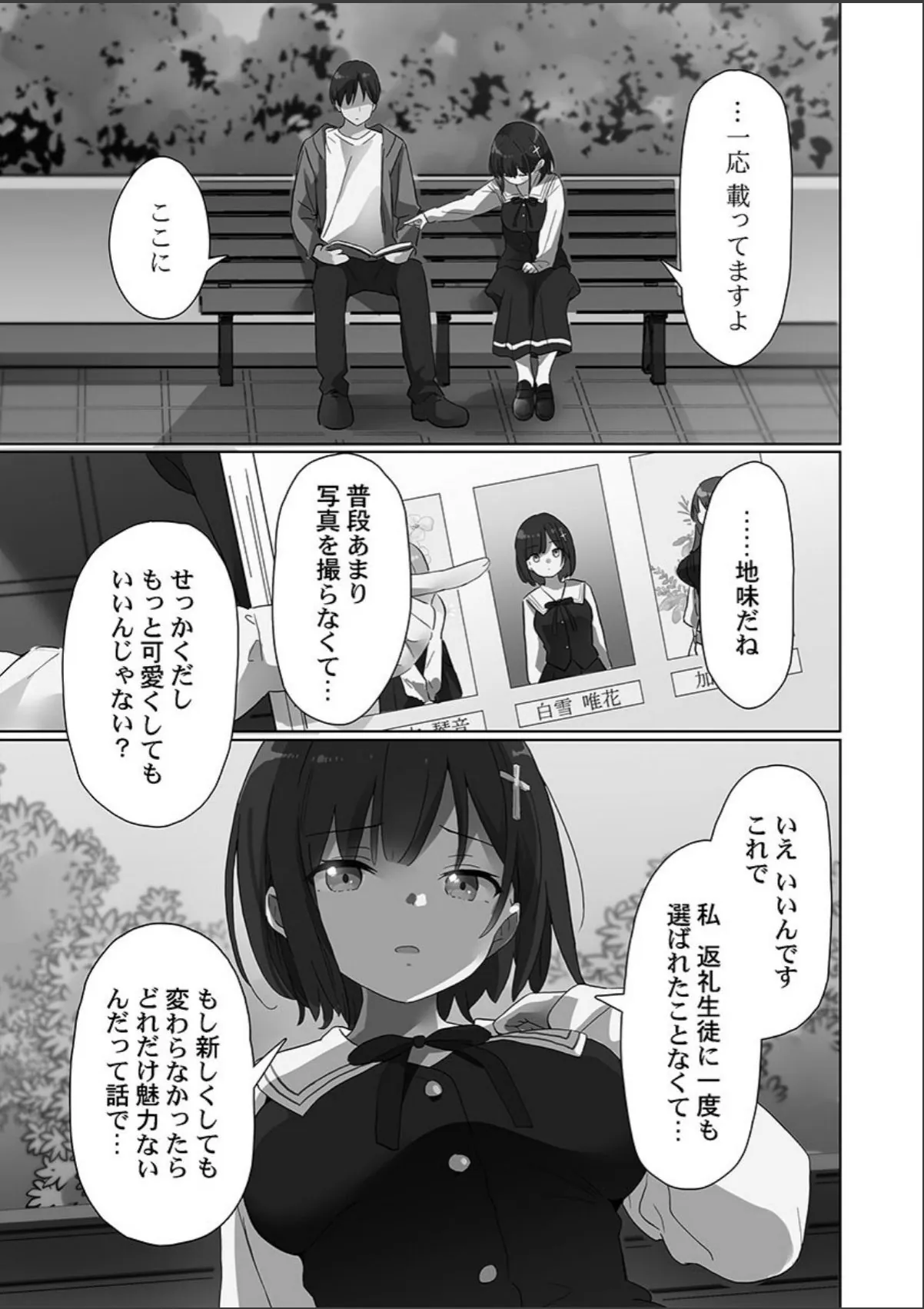 sample 11