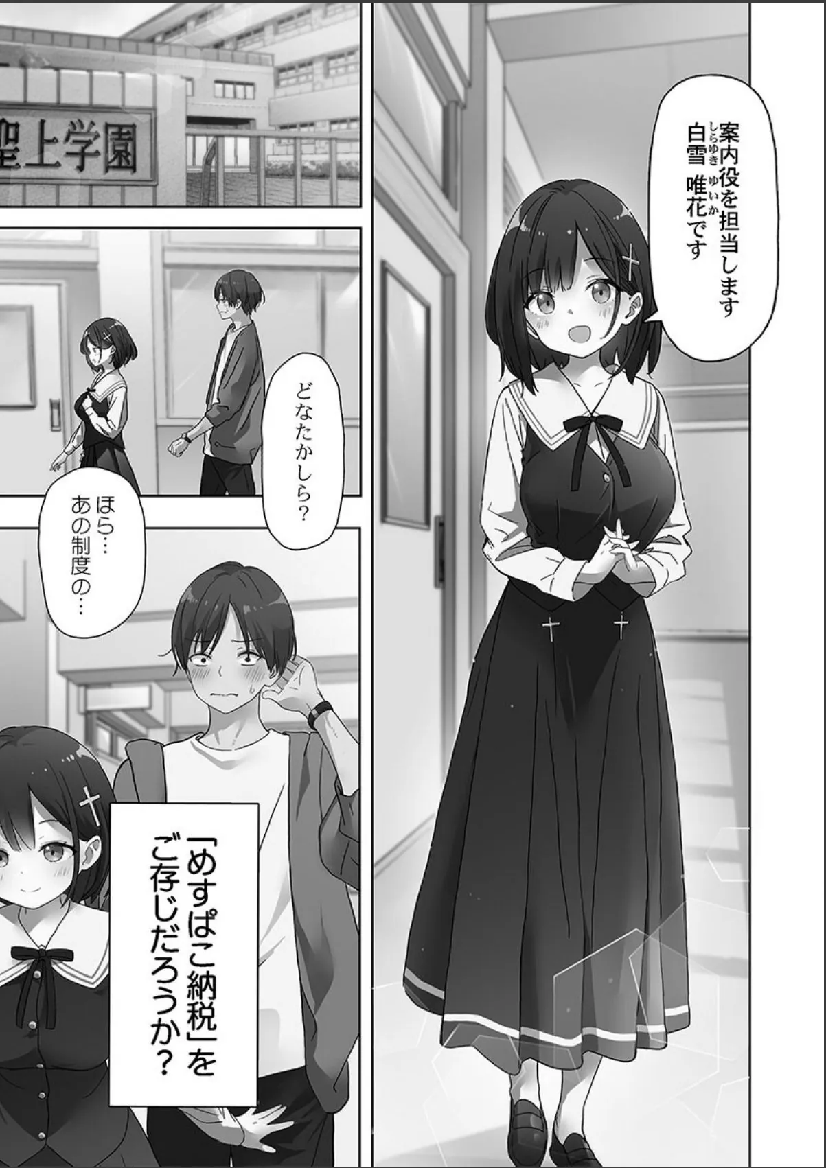 sample 3