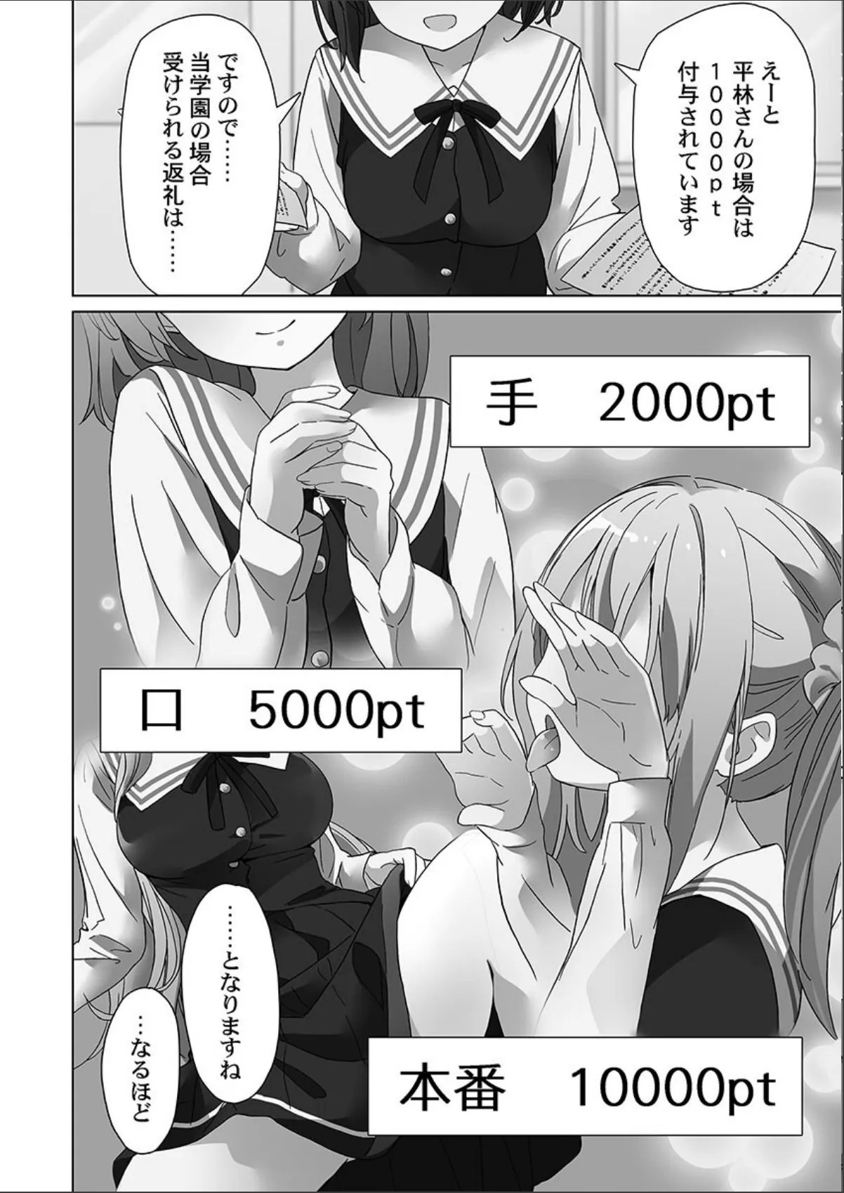 sample 6