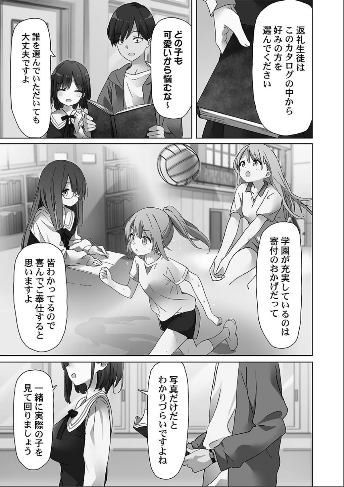 sample 7