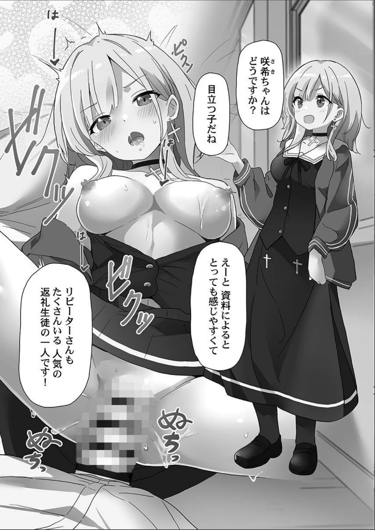 sample 8