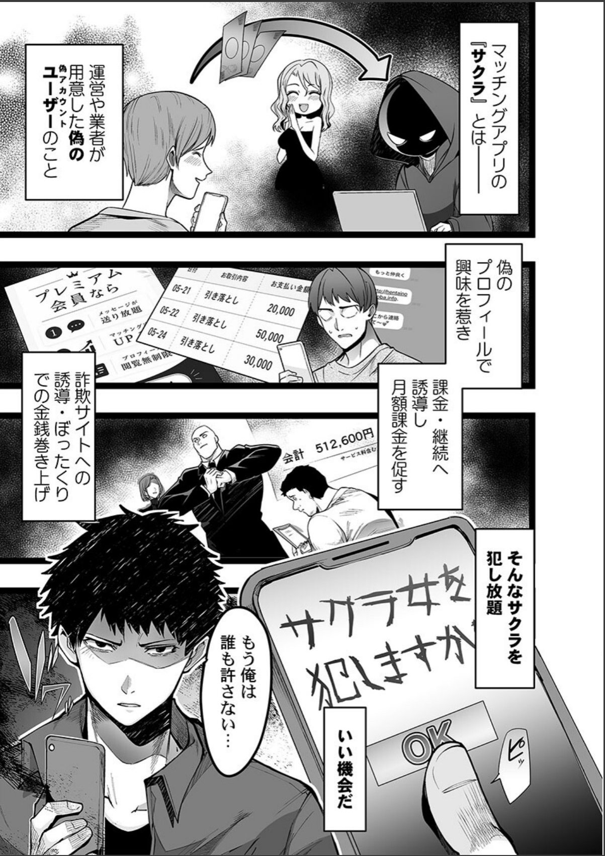 sample 3