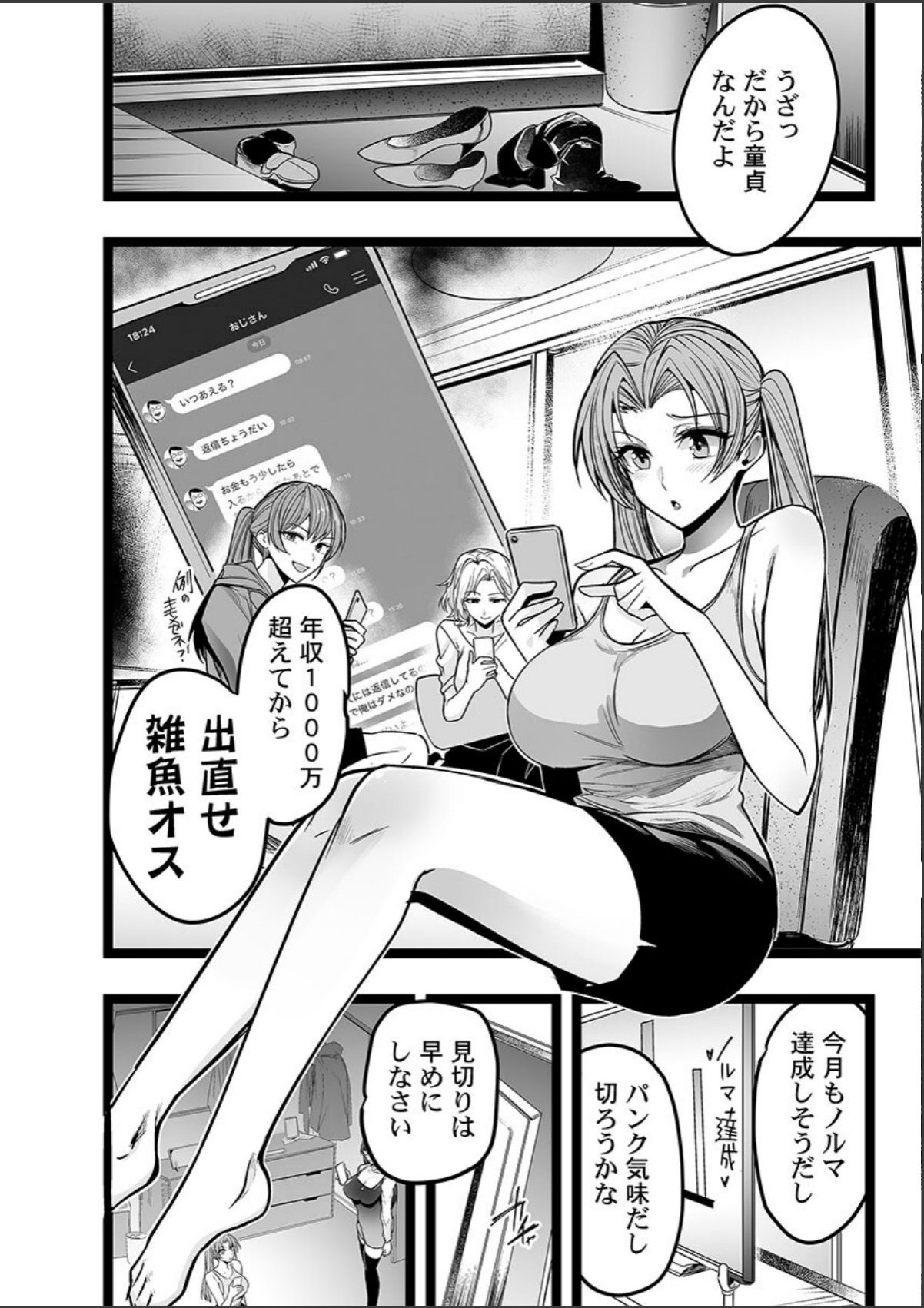 sample 4