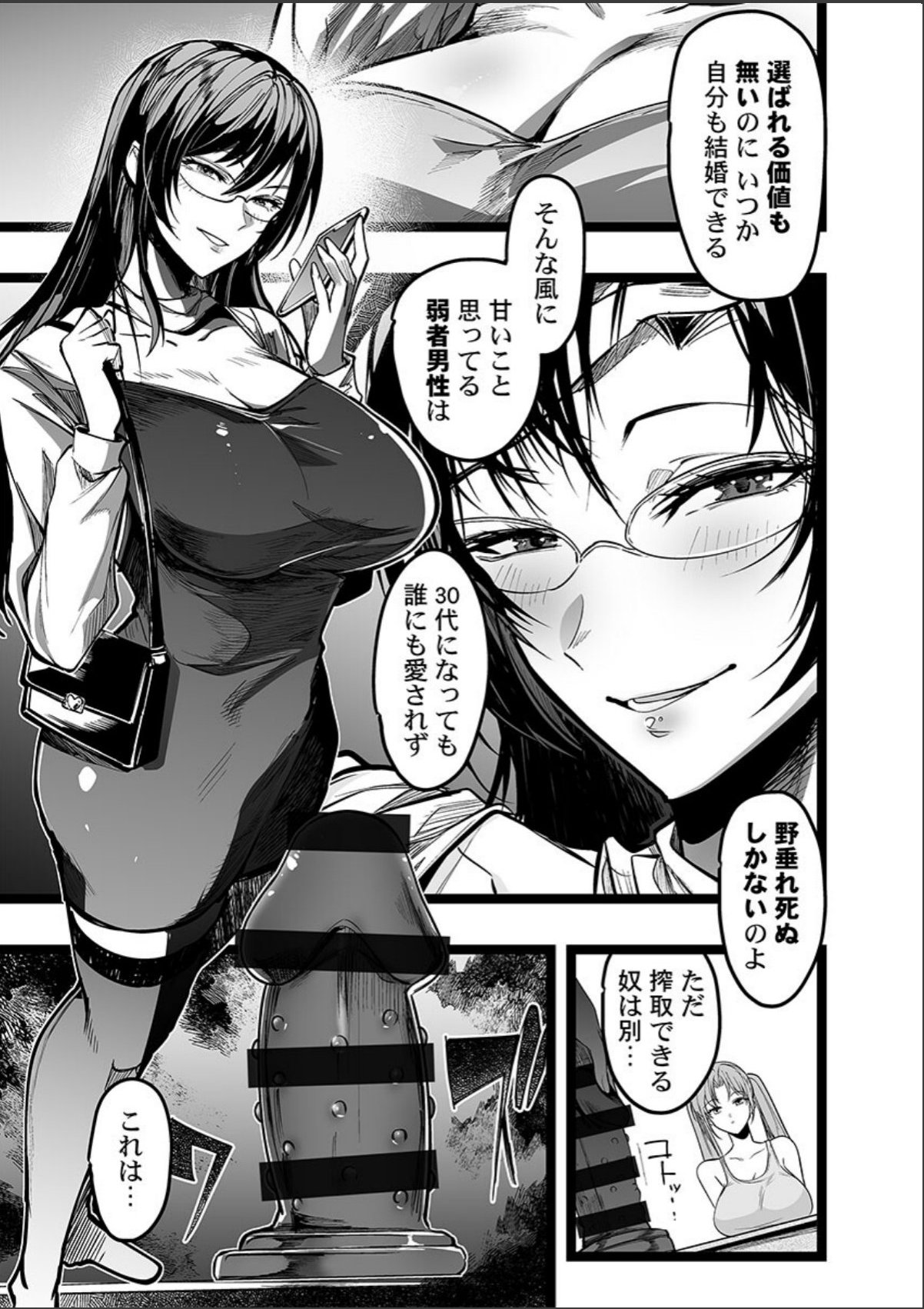 sample 5
