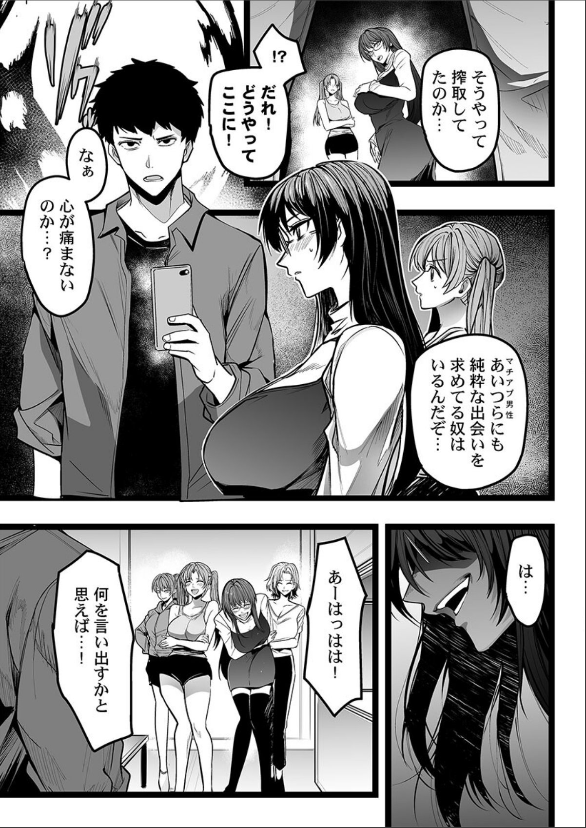 sample 7