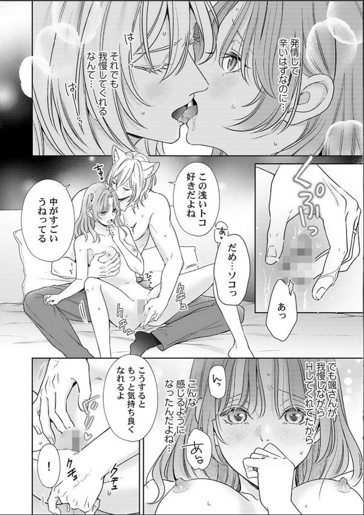 sample 6