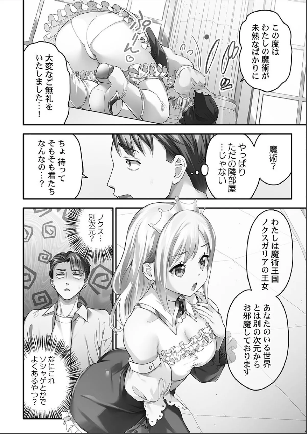 sample 6