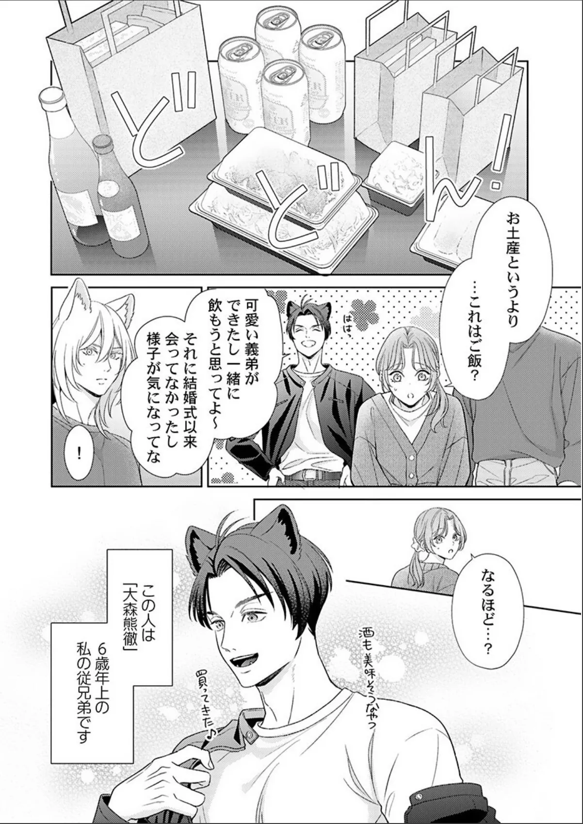 sample 3
