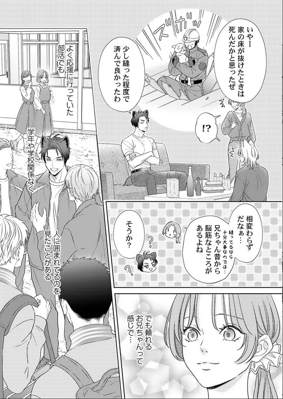 sample 5
