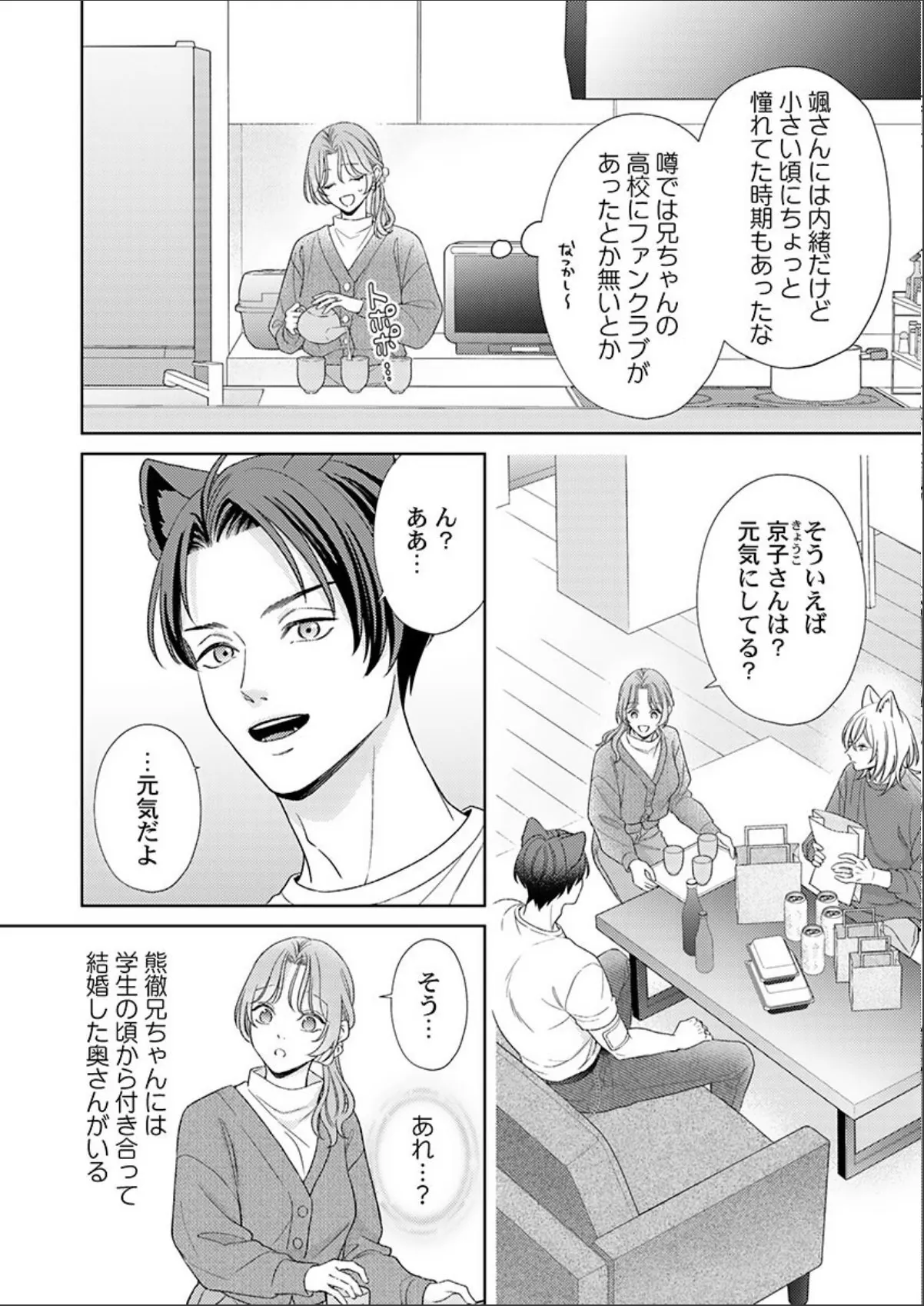 sample 6