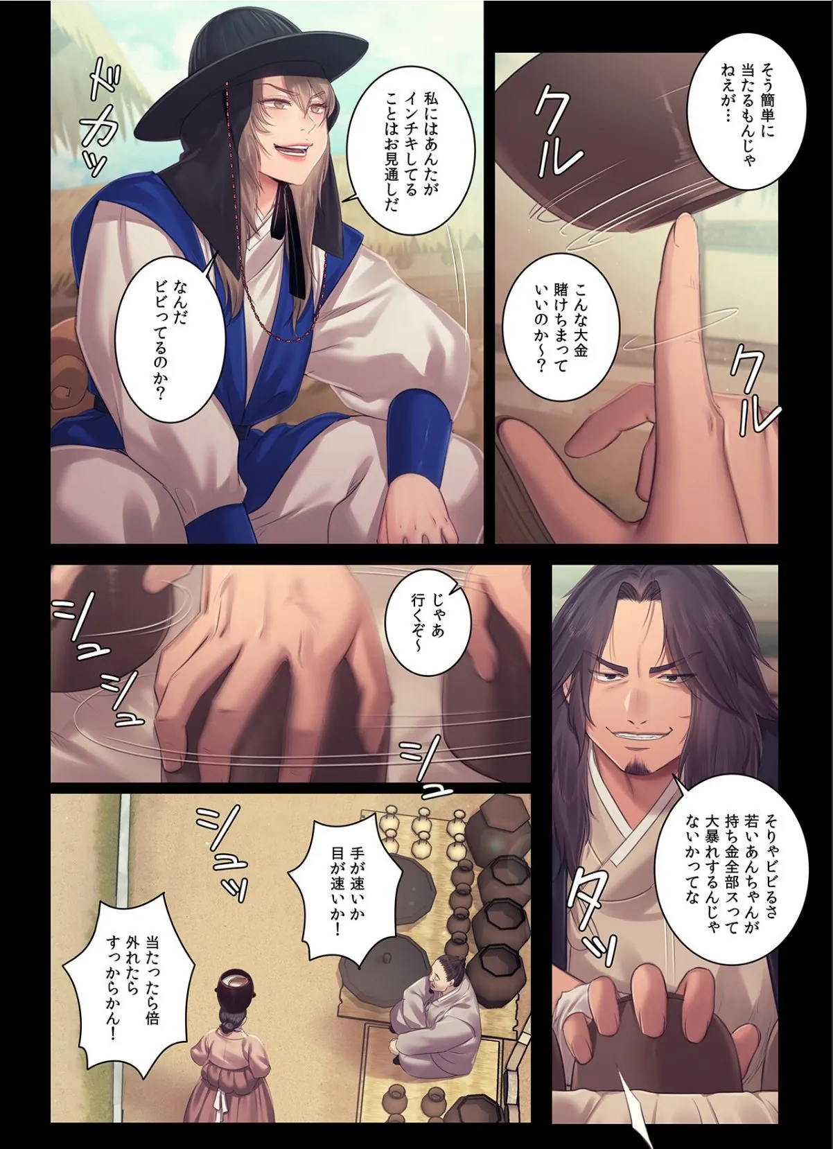 sample 4