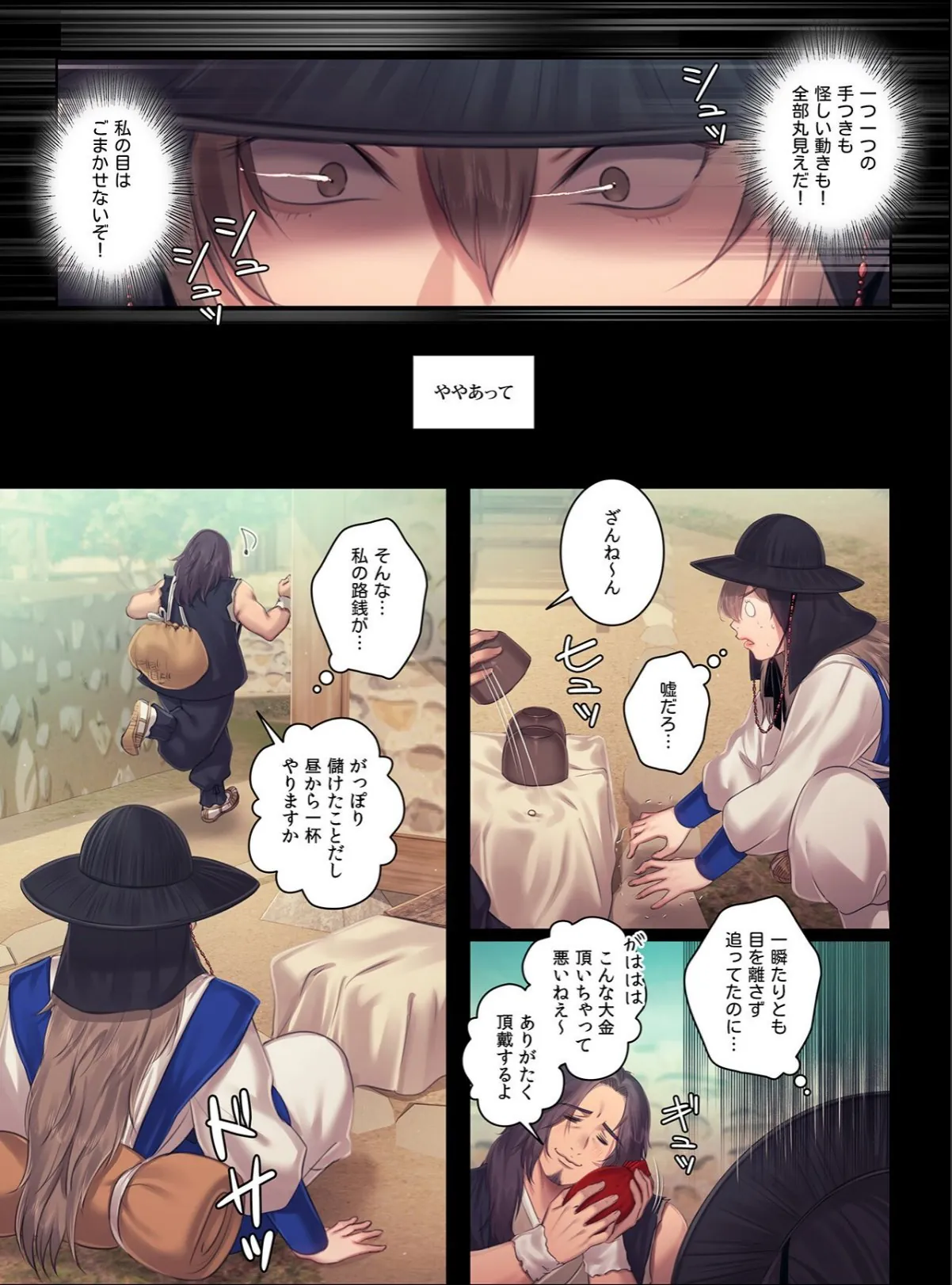sample 5