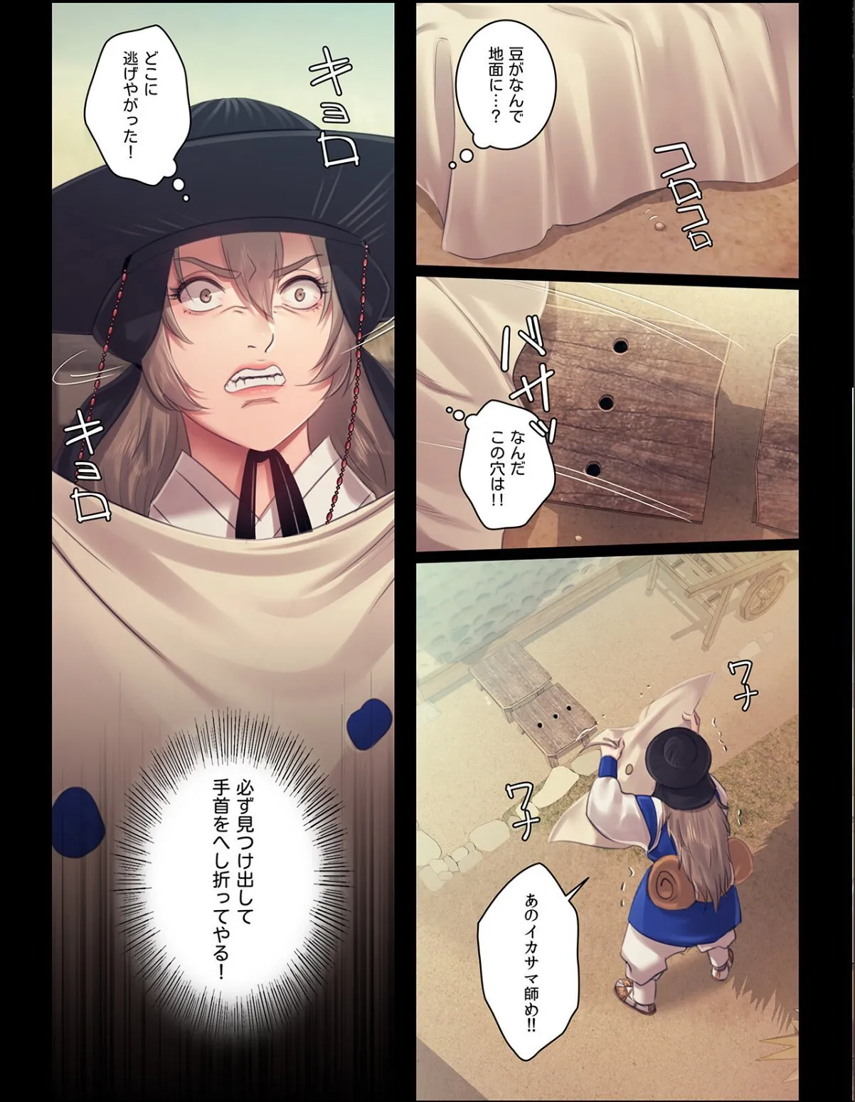 sample 6