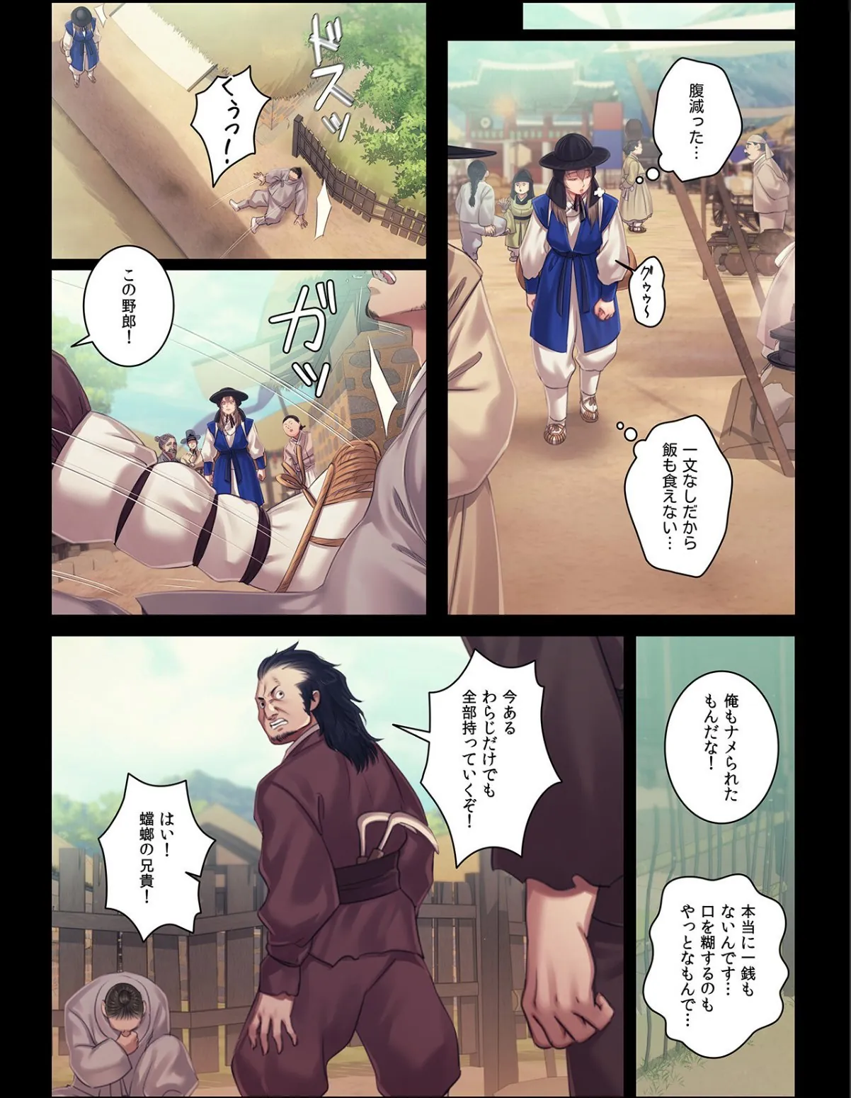 sample 7
