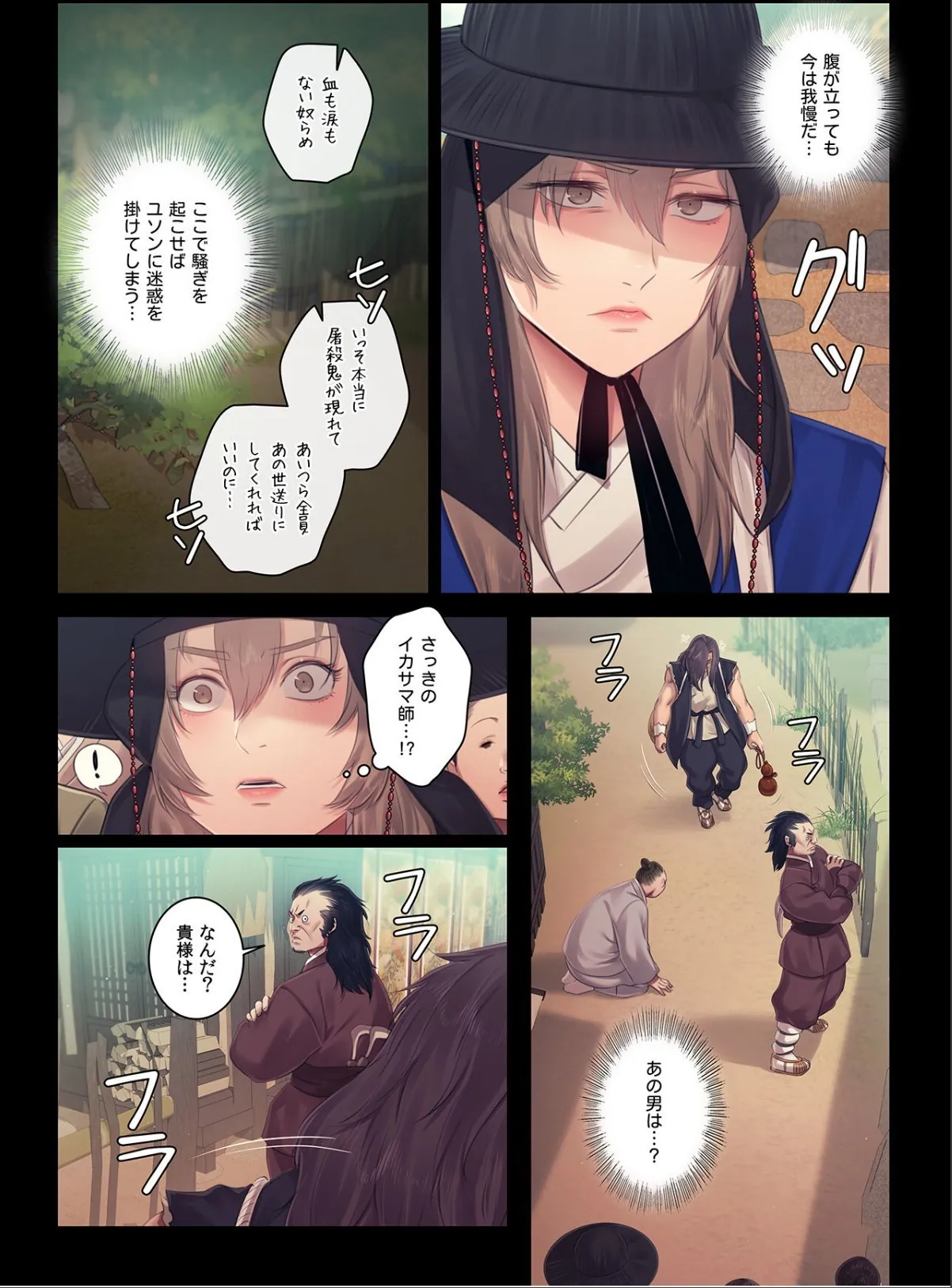 sample 8