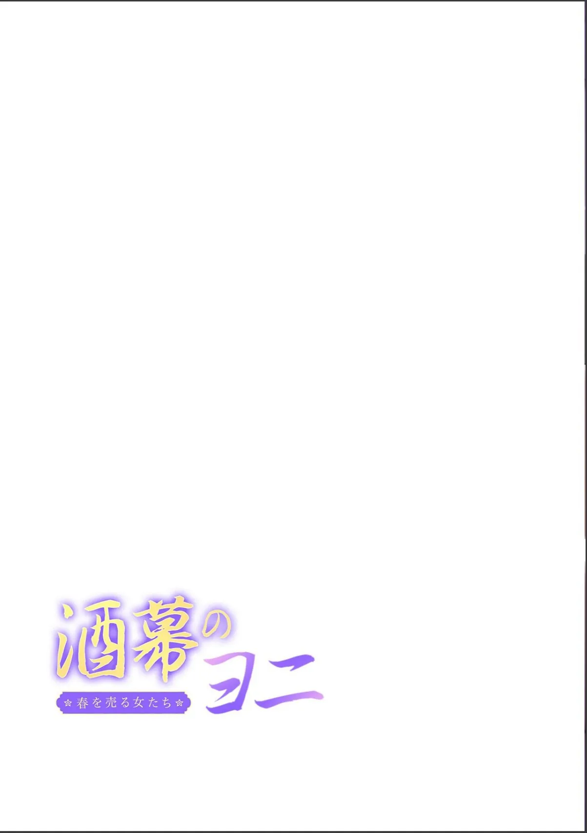 sample 2