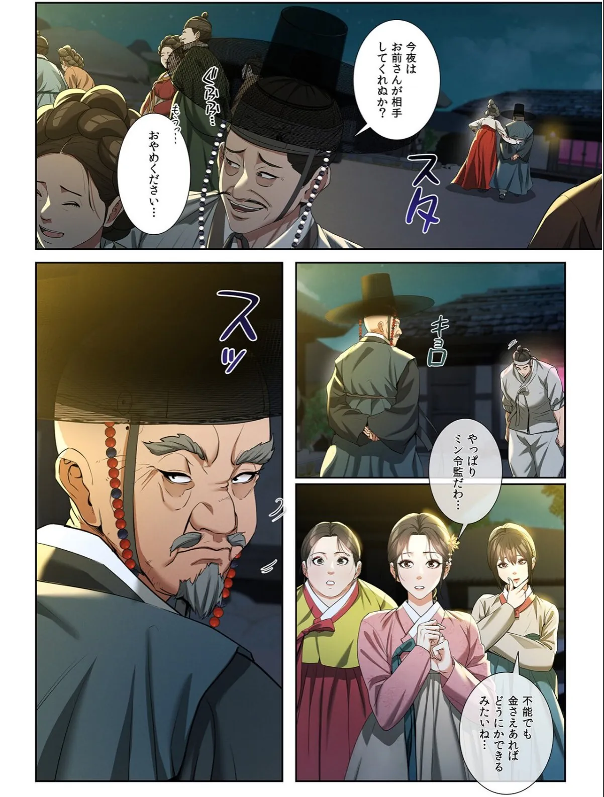 sample 4