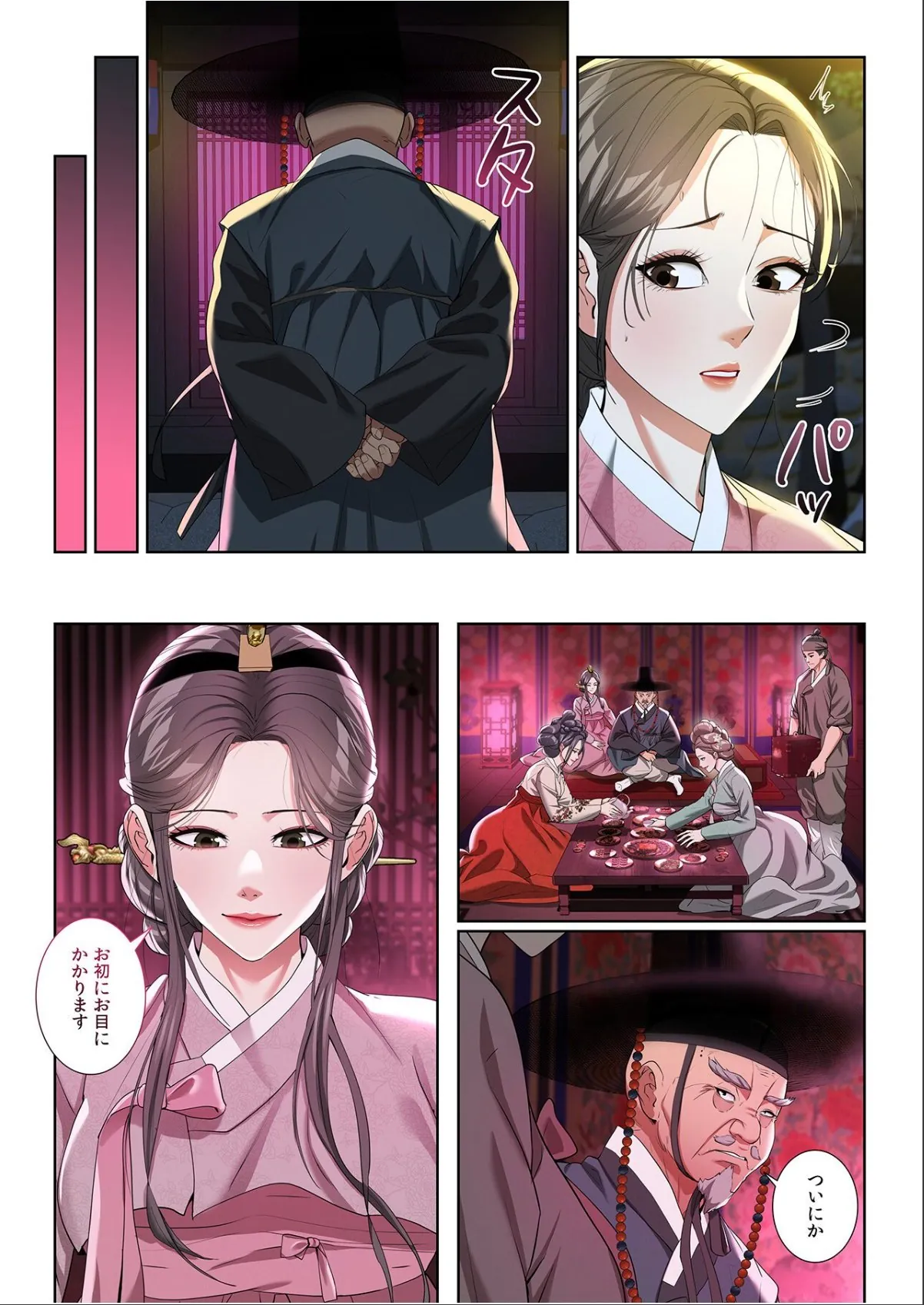 sample 5