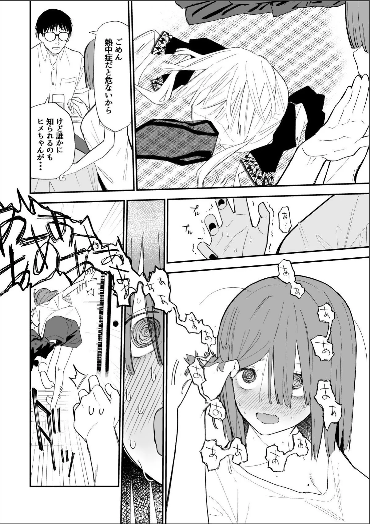 sample 2