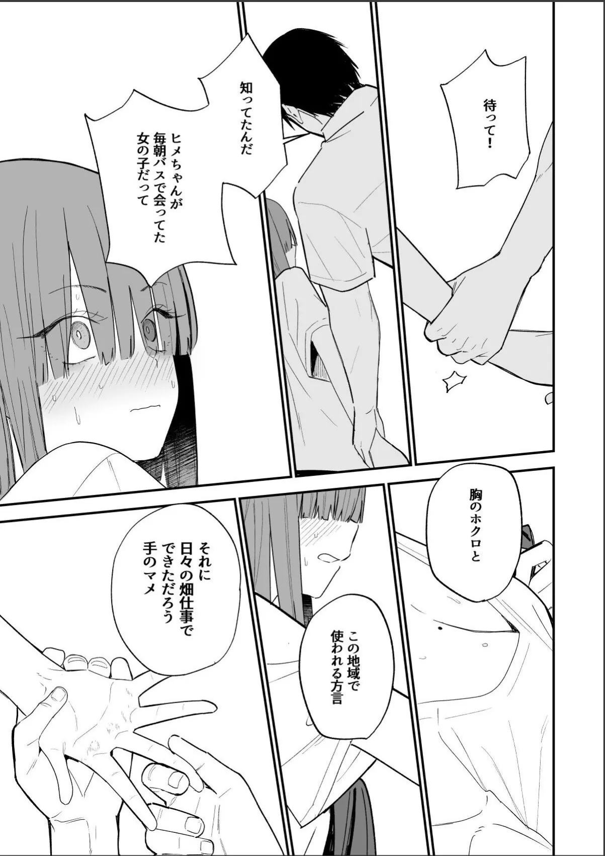 sample 3