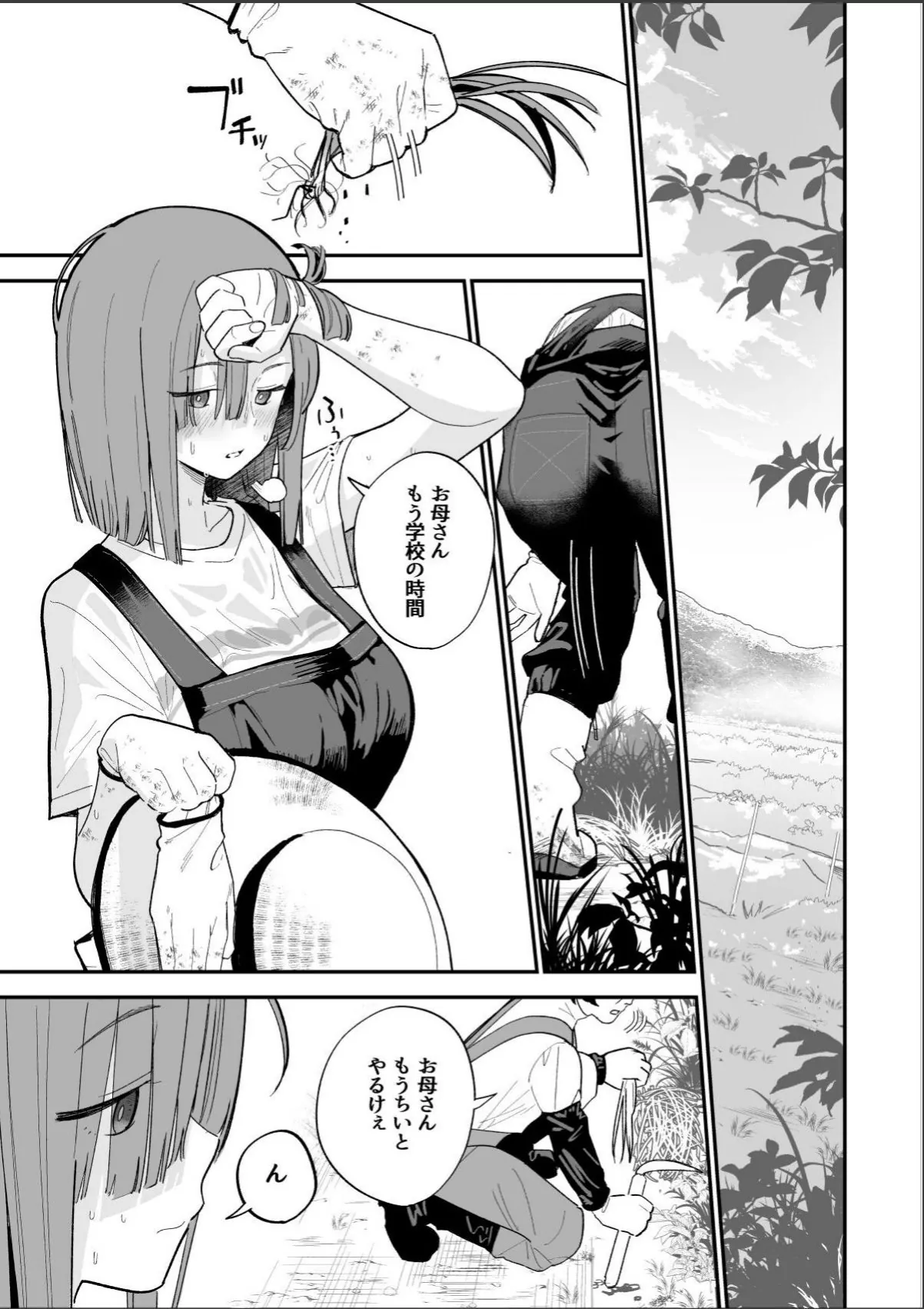 sample 5