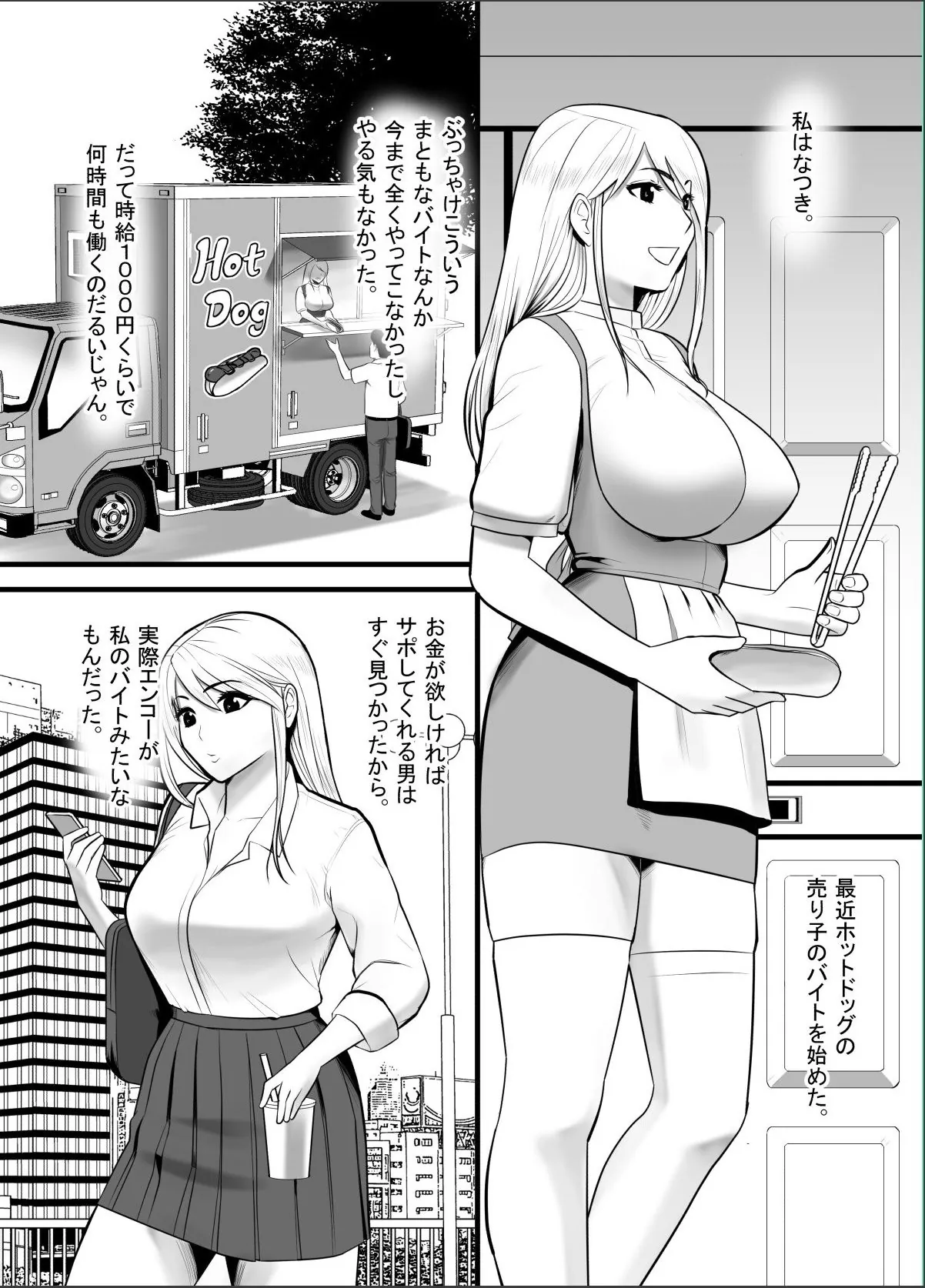 sample 6