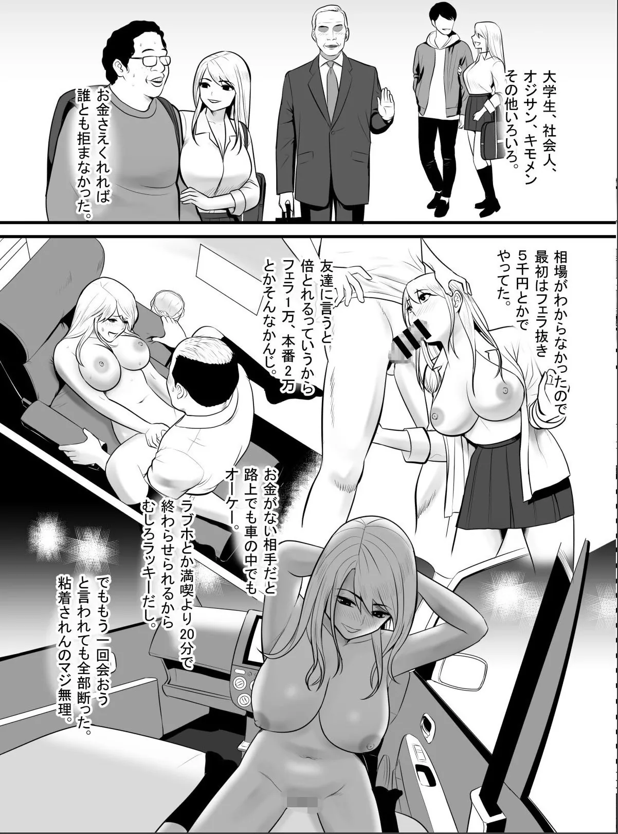sample 7