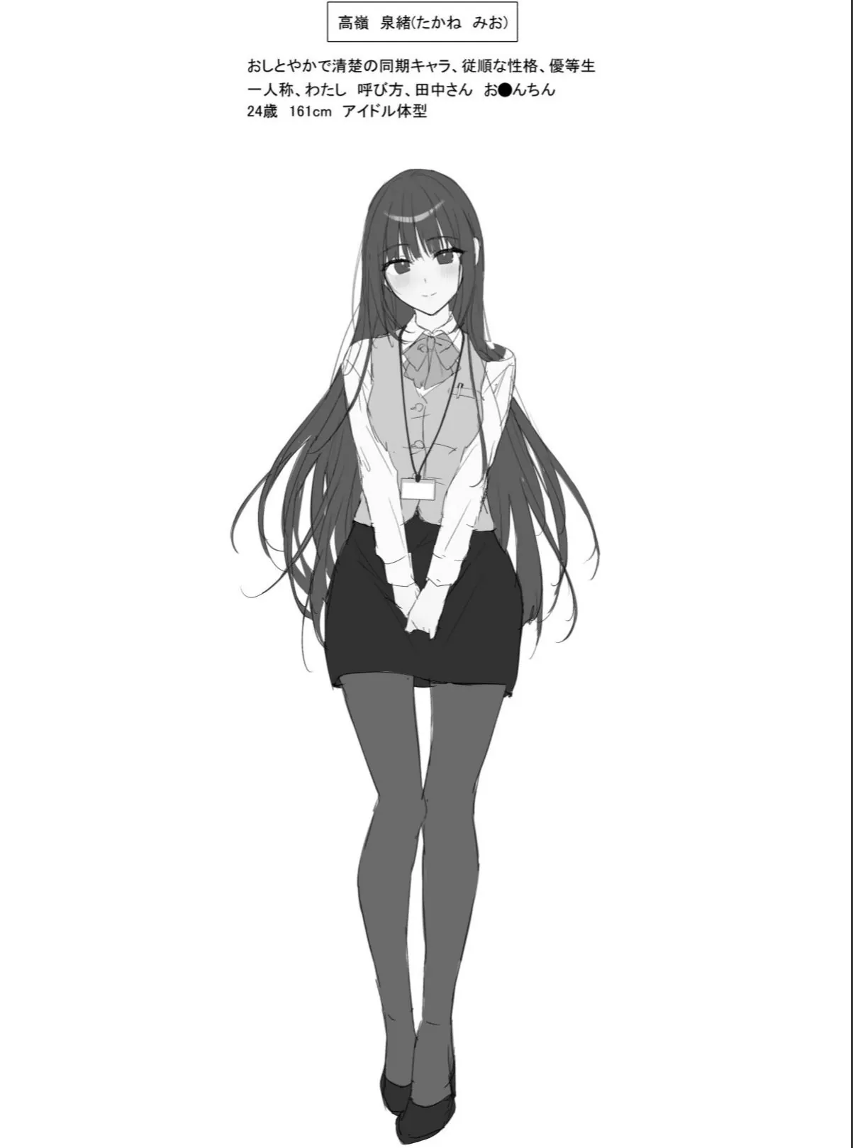 sample 3