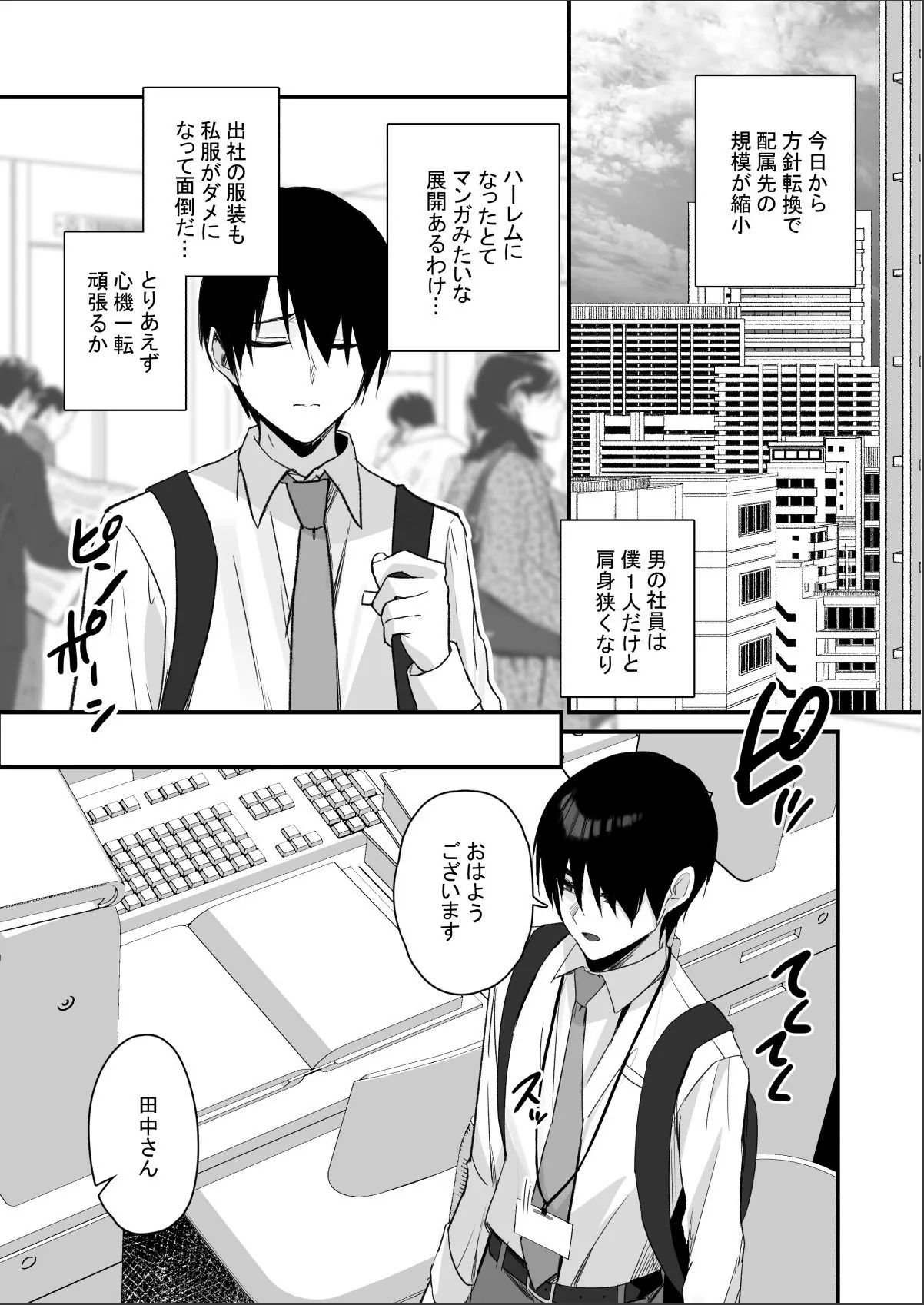 sample 4