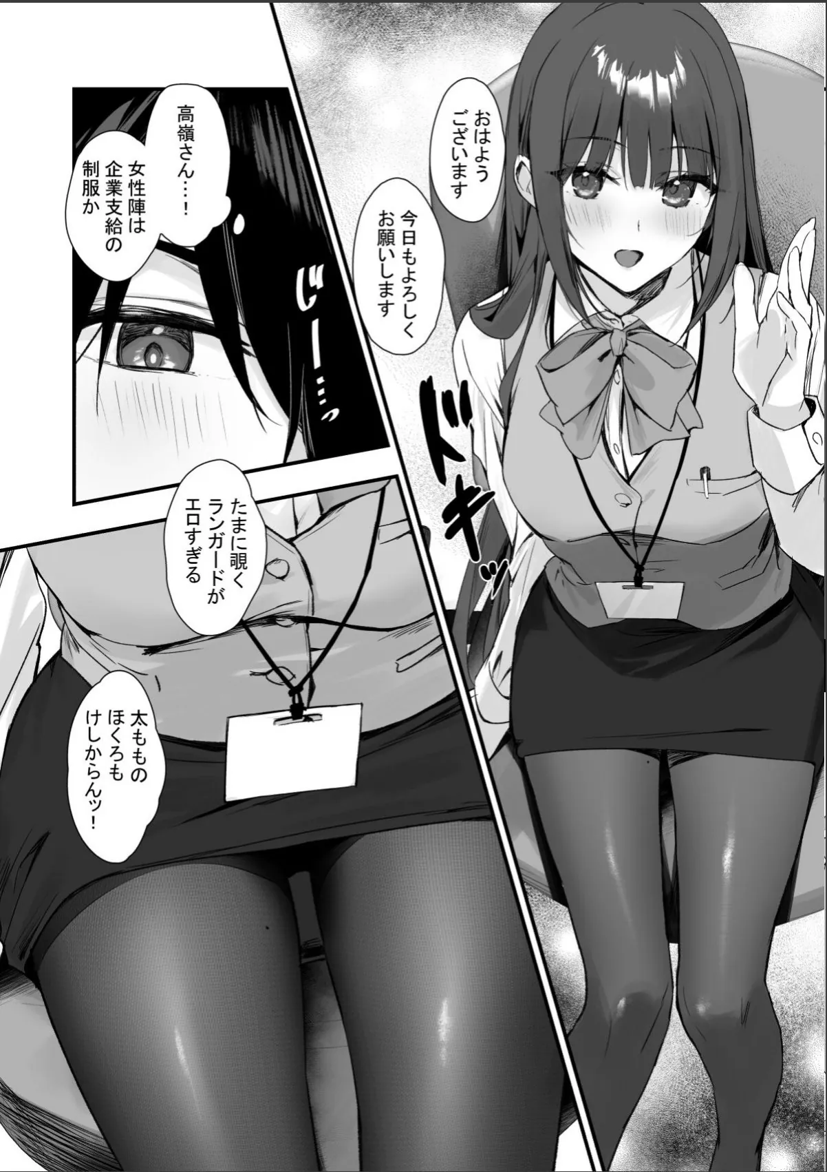 sample 5