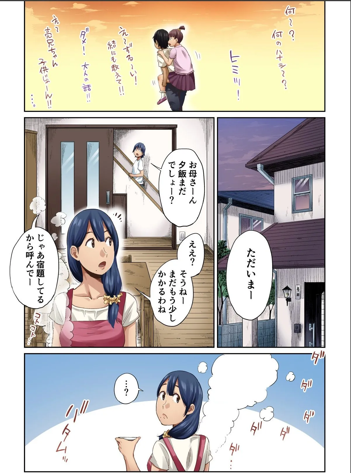sample 10