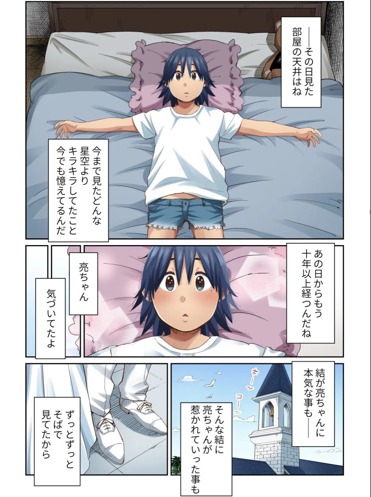 sample 12