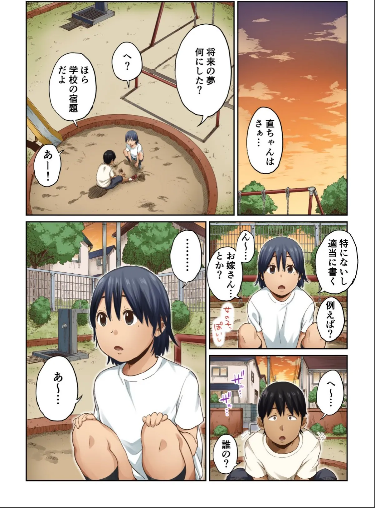 sample 4