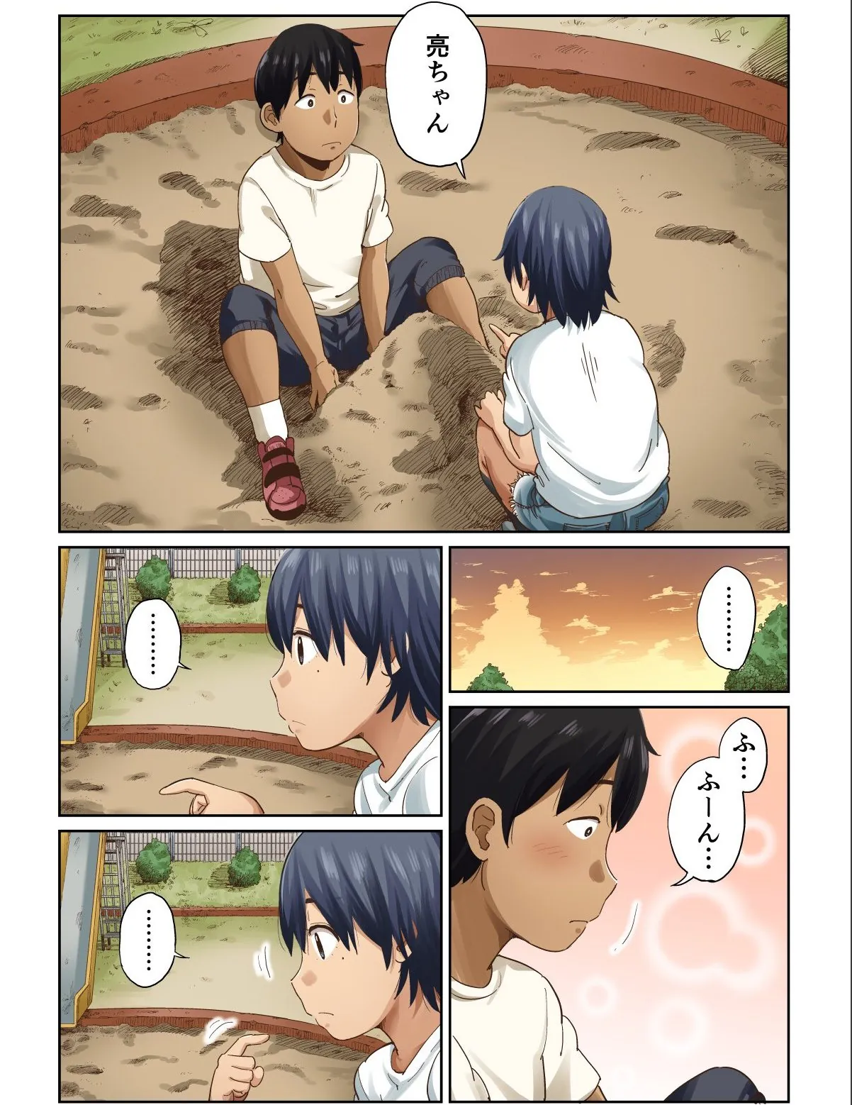 sample 5