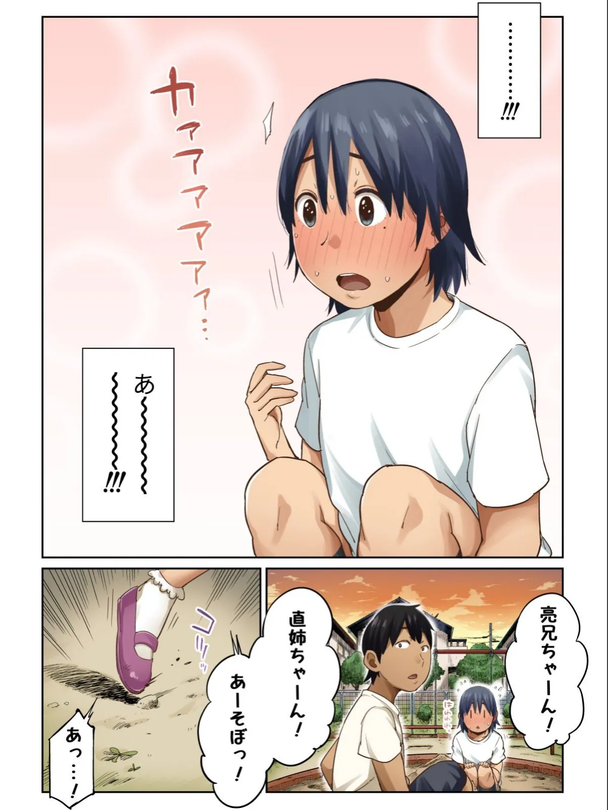 sample 6